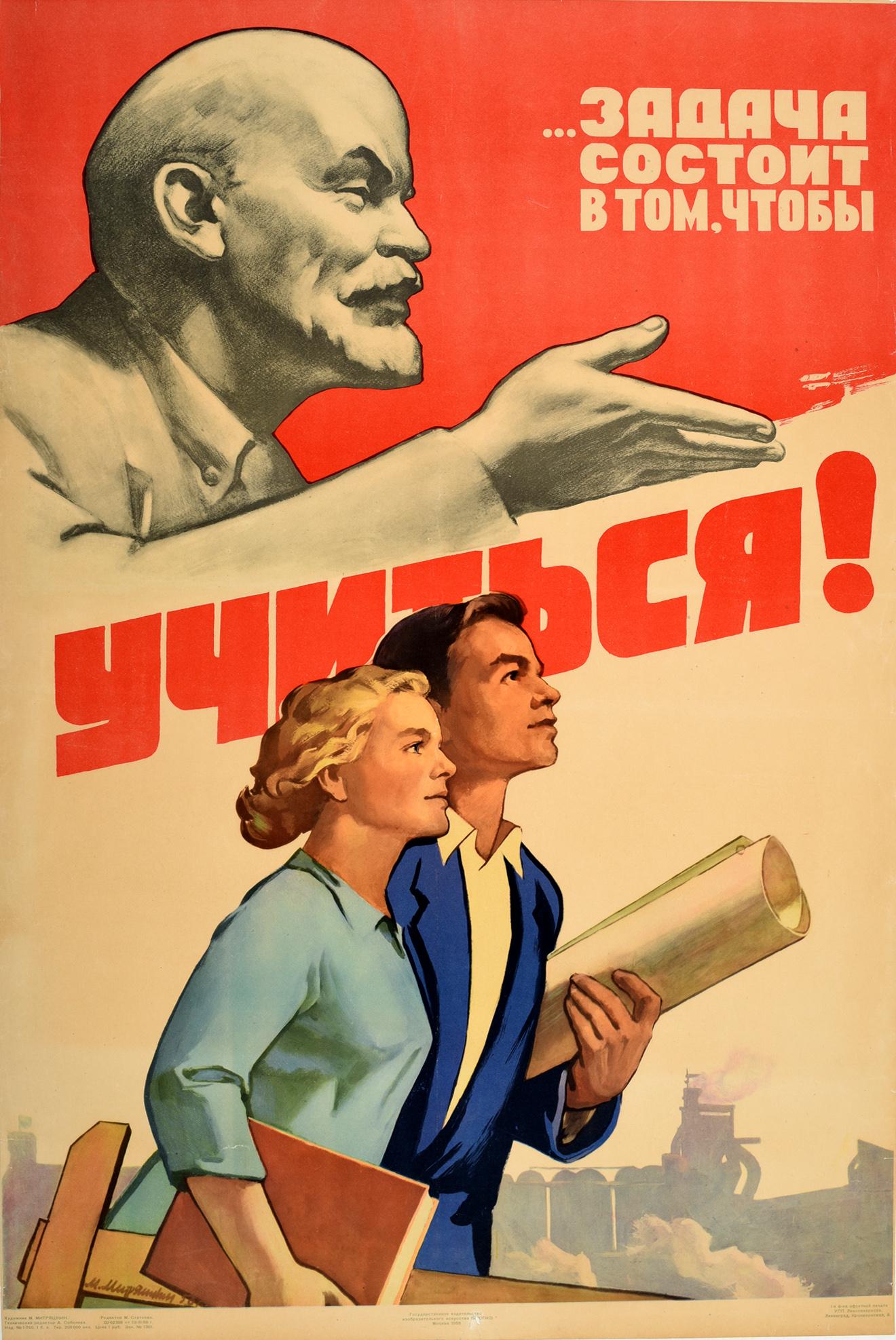 M. Mitryashkin Print - Original Vintage Soviet Education Propaganda Poster The Task Is To Study - Lenin