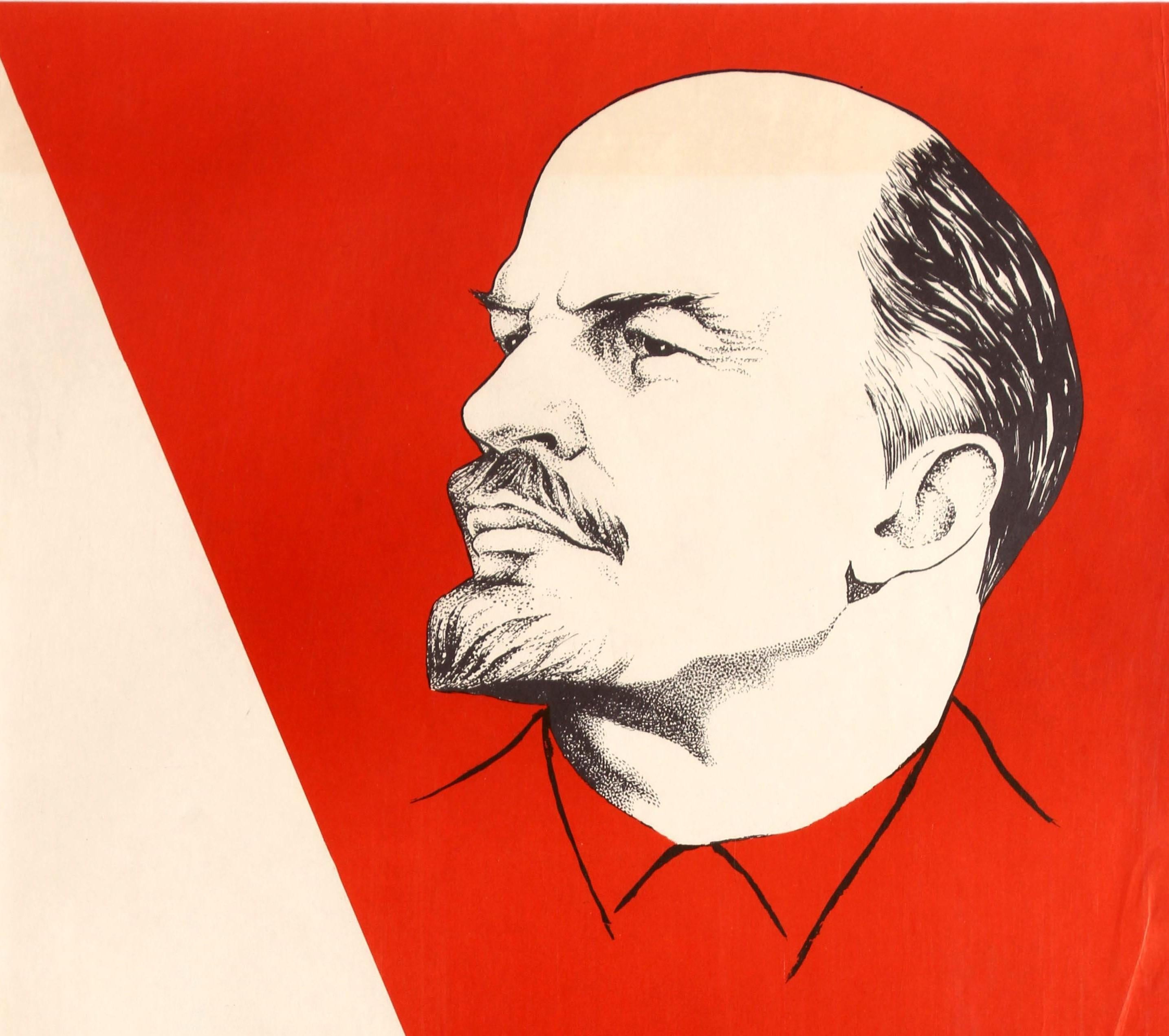 Original Vintage Communist Party Of The Soviet Union Propaganda Poster Ft. Lenin - Print by N. Dolgorukov