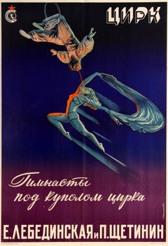 Original Vintage Soviet Circus Poster Acrobatic Aerial Gymnast Show Cyrk / цирк