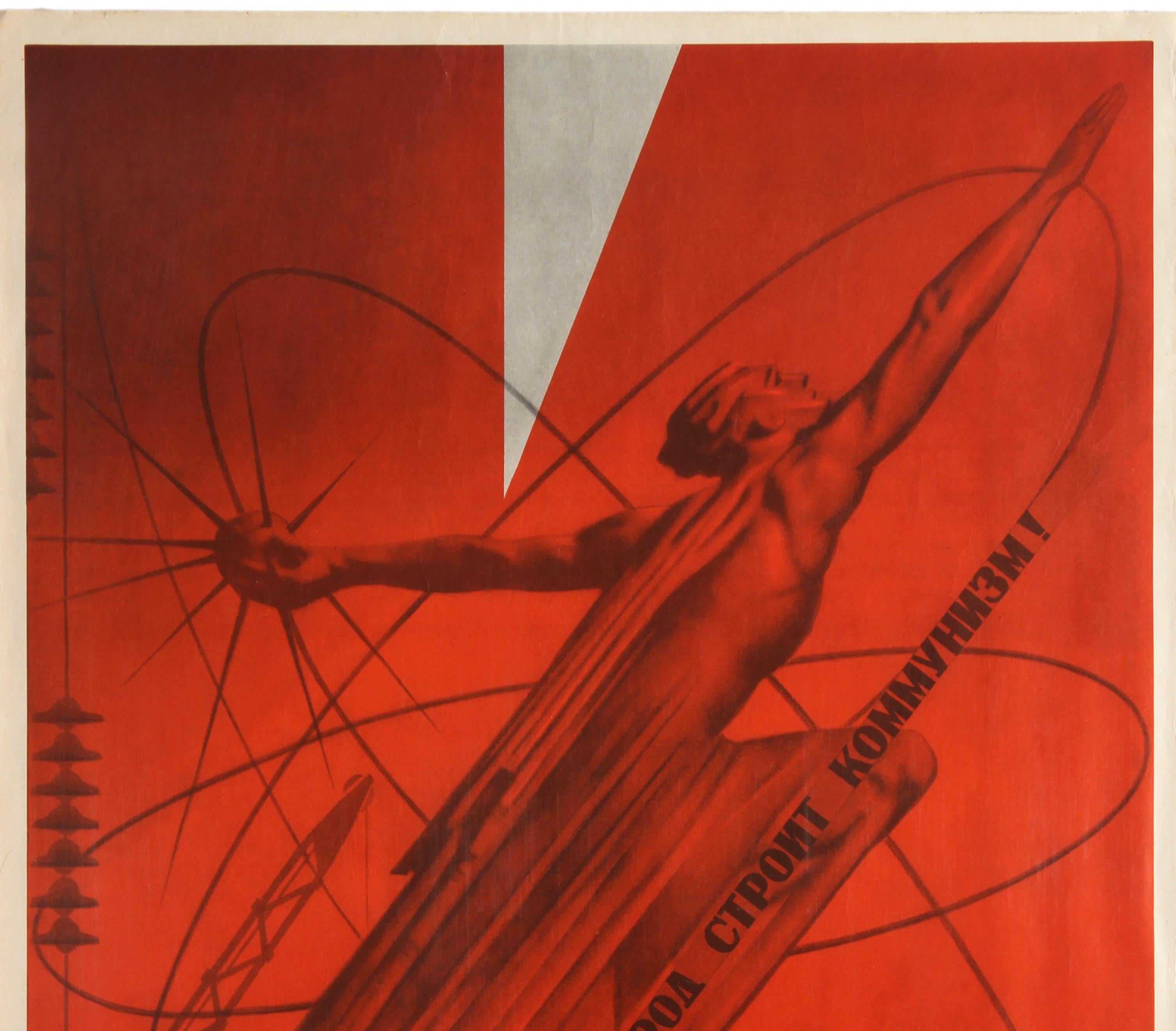 Original Vintage Propaganda Poster Lenin Great Soviet People Building Communism - Print by V. Koretsky, Y. Vladimirovitch