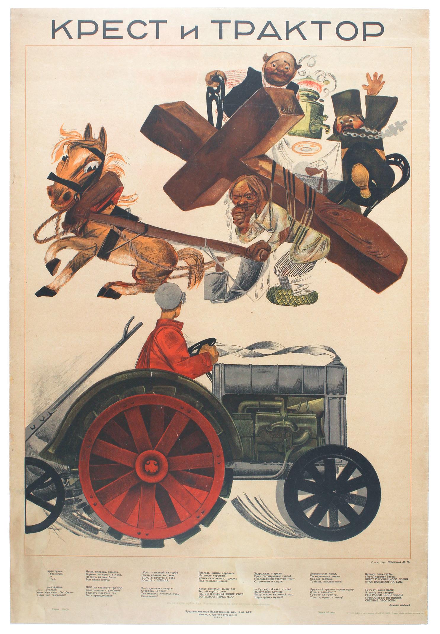 Mikhail Cheremnykh Print - Original Vintage Anti Religion Soviet Propaganda Poster Cross And Tractor Farmer