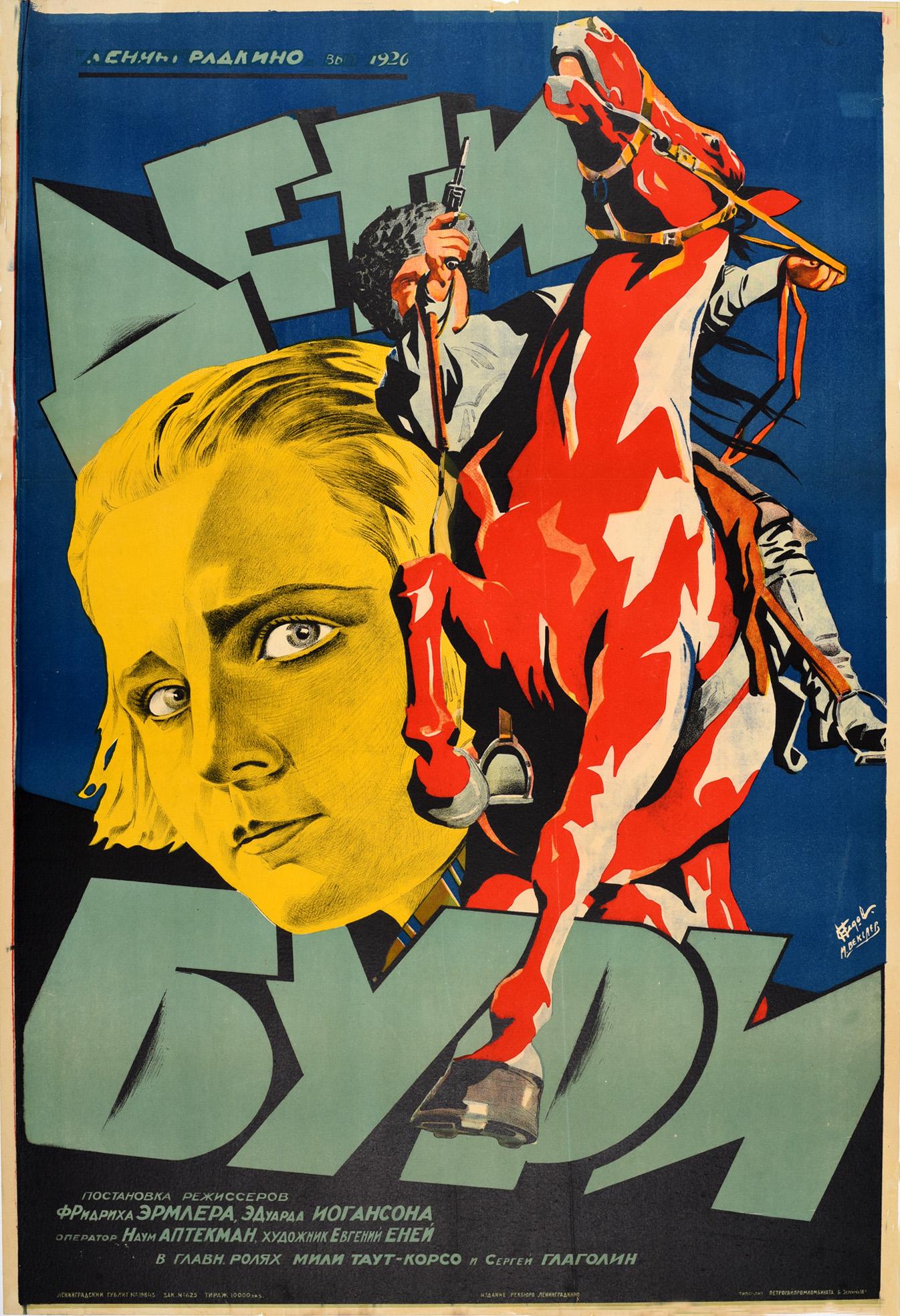 Eugene Eney Print - Original Vintage Poster Children Of The Storm Soviet Film Russian Constructivism