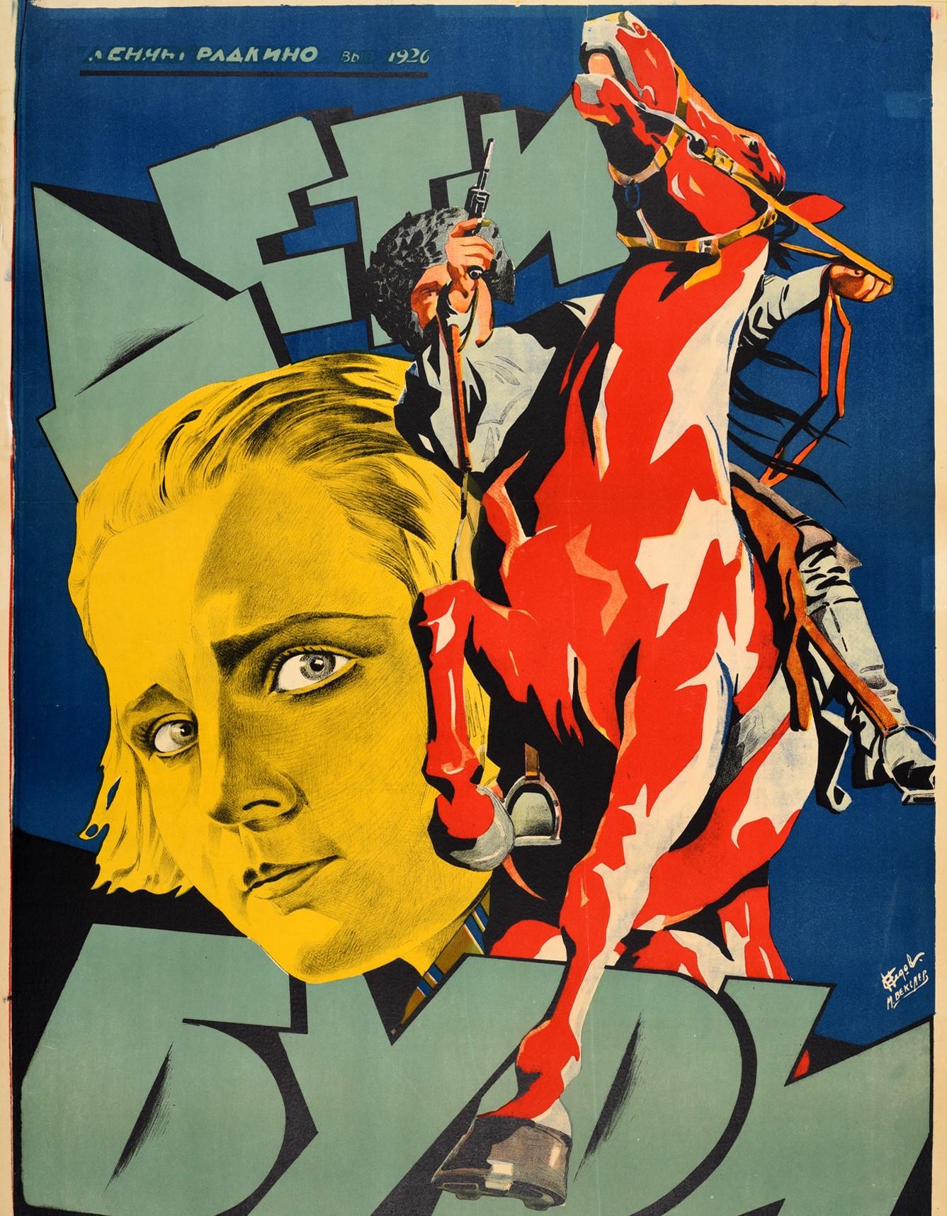 Poster originale d'epoca I figli della tempesta Film sovietico Costruttivismo russo - Print Marrone di Eugene Eney