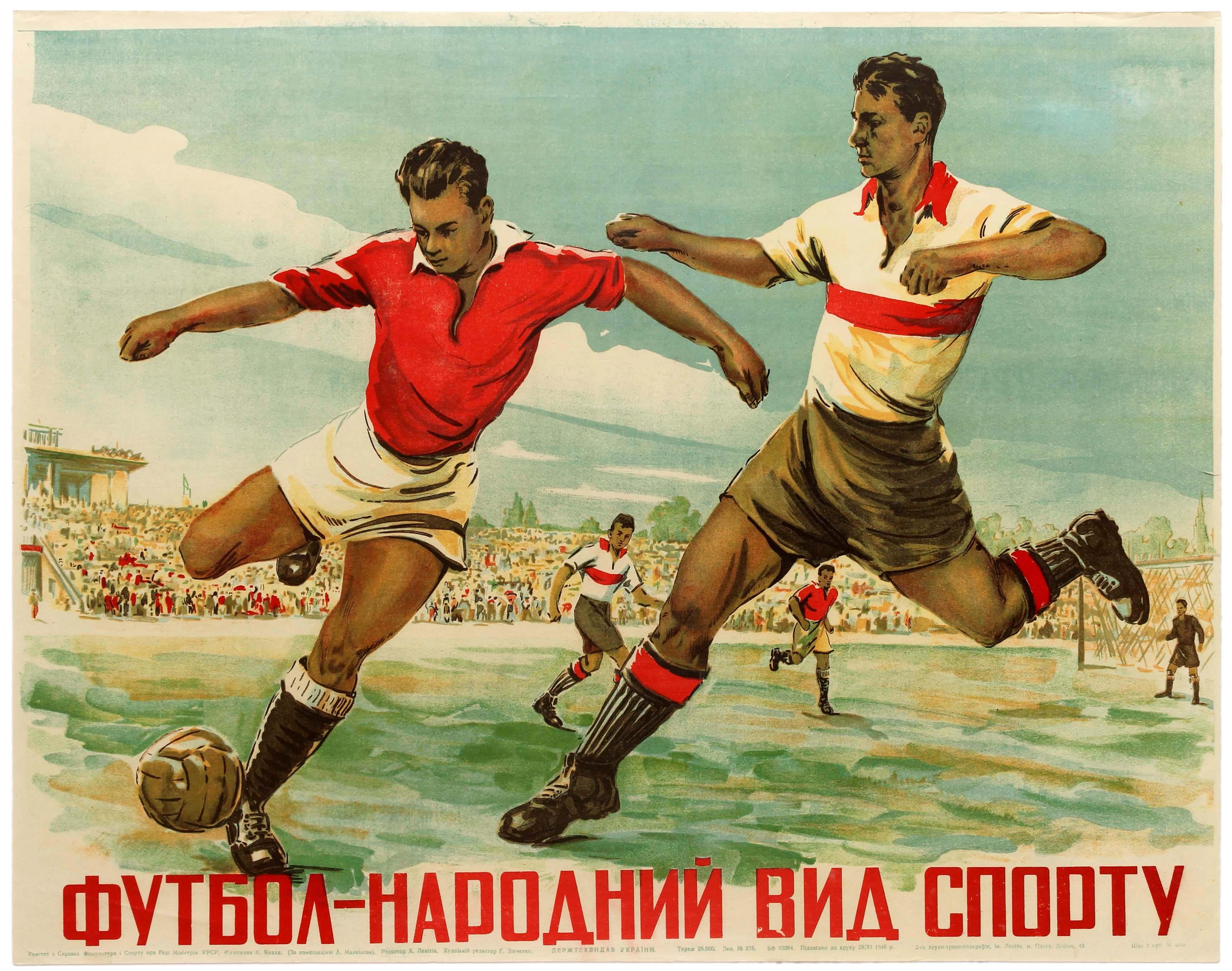 K. Kohin Print - Original Vintage Poster For Football - National Sport Ukraine Ft. Football Match