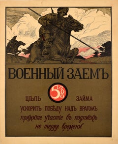 Original Antikes Poster, WWI-Kriegsanleihe für den Sieg, russische Kossack-Kavallerie, Soldat