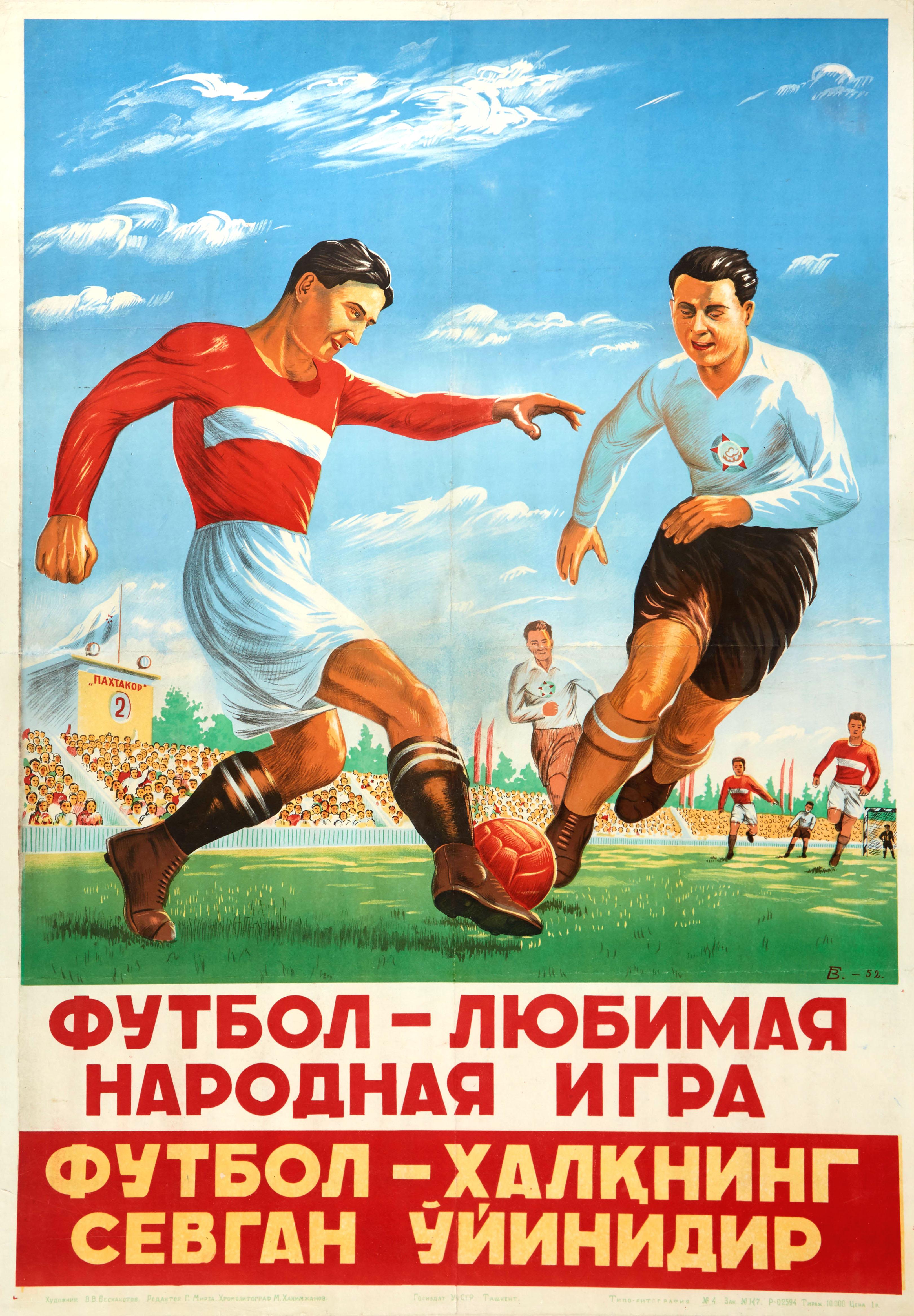 V. Beskakov Print - Original Vintage Poster Football Nation's Favourite Game USSR Sport Uzbekistan