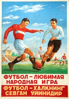 Original Retro Poster Football Nation's Favourite Game USSR Sport Uzbekistan