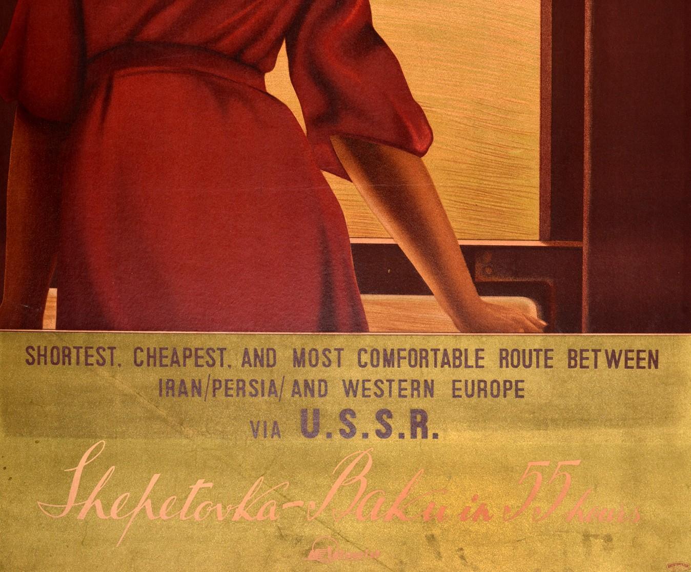 Original Vintage Poster USSR Intourist Travel Train Railway Shepetovka Baku Oil - Orange Print by N. Zhukov / A. Chernomordik