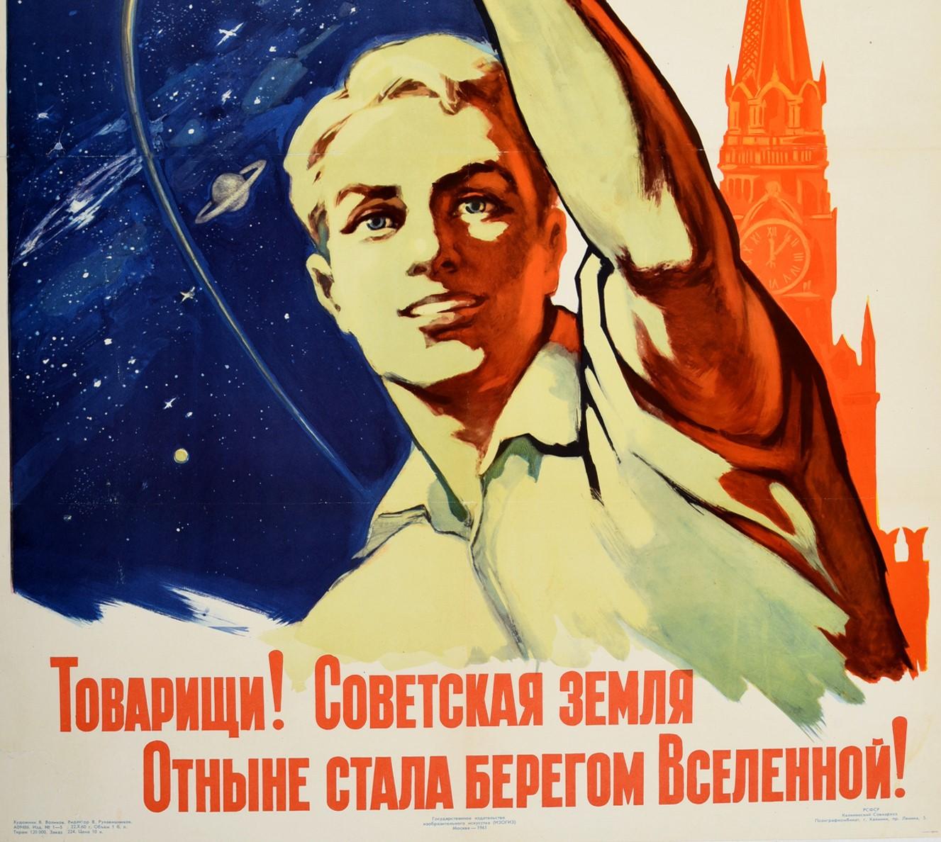Affiche rétro originale, Propagande de l'exploration spatiale soviétique et des fusées, Voyage, Cosmos - Beige Print par V. Volikov