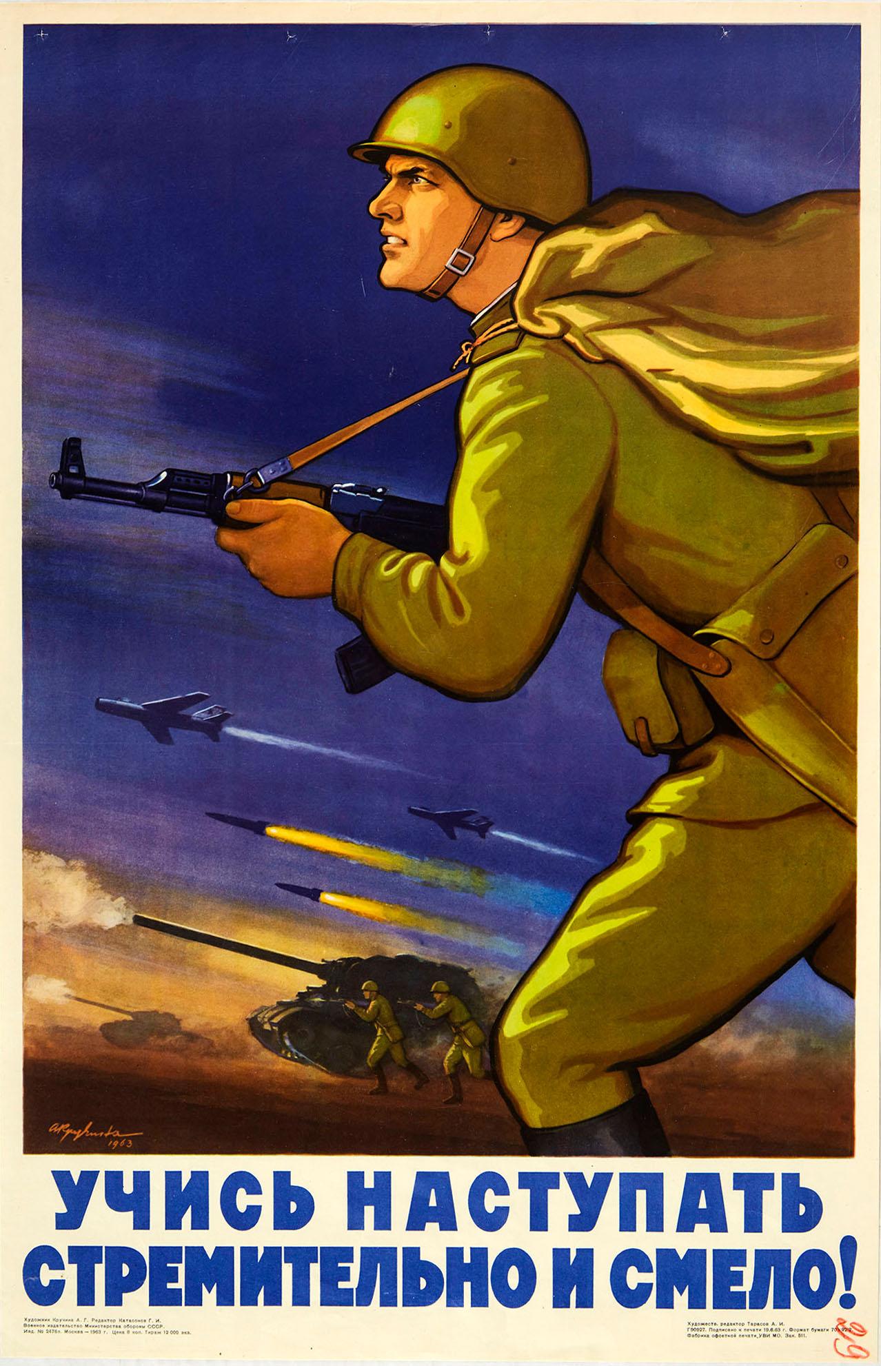 Print A. Kruchina - Affiche vintage originale de propagande soviétique pendant la guerre froide, apprendre à progresser...!
