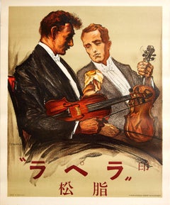 Original Vintage-Poster, Holz, Wachs, Violine, klassische Musik, Konzert, Kunst, Japanisches Werbeplakat