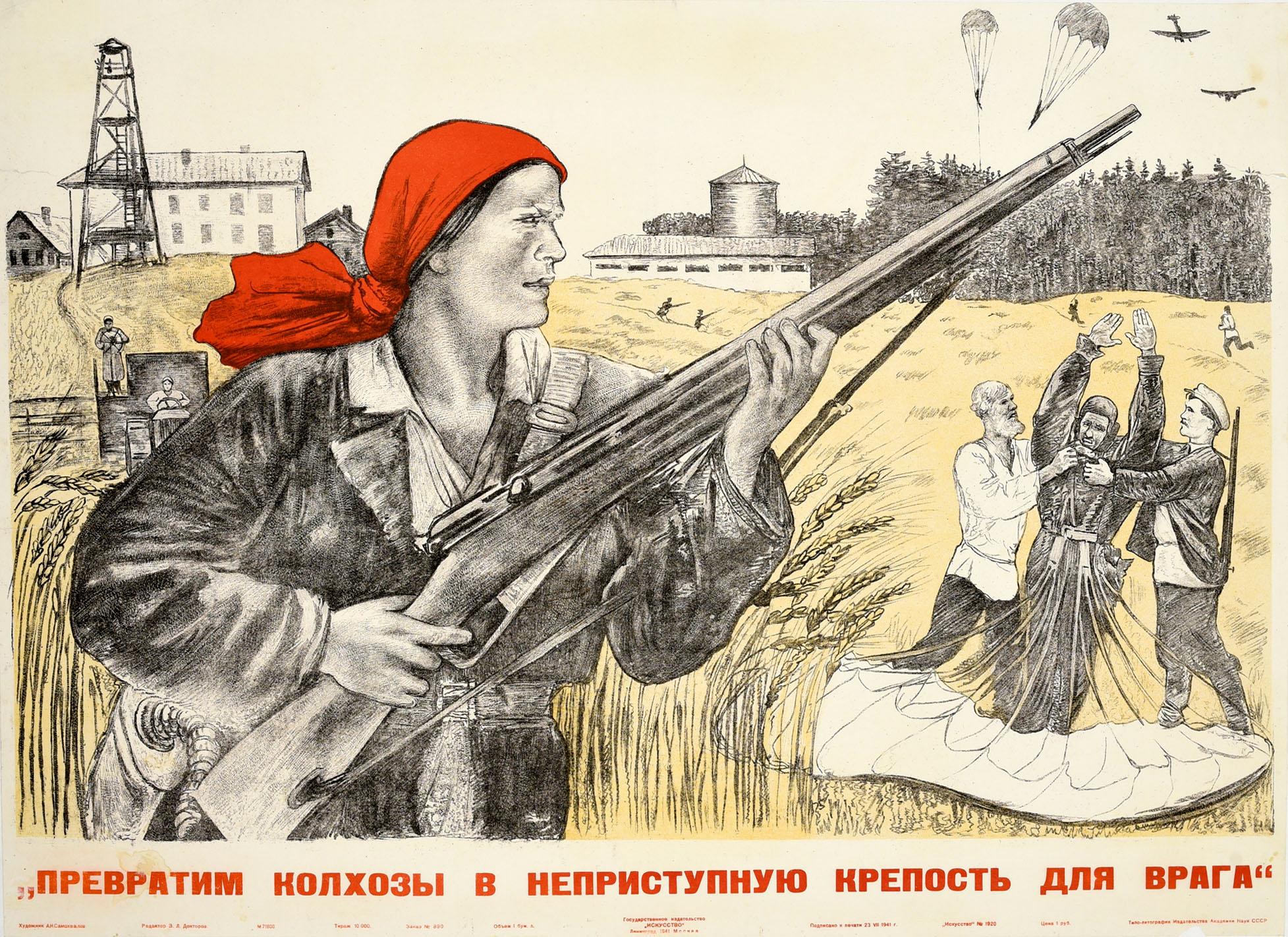 A.N. Samohvalov Print - Original Vintage Poster Collective Farms Enemy Paratroopers WWII USSR Propaganda