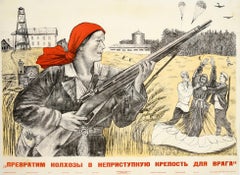 Original Used Poster Collective Farms Enemy Paratroopers WWII USSR Propaganda