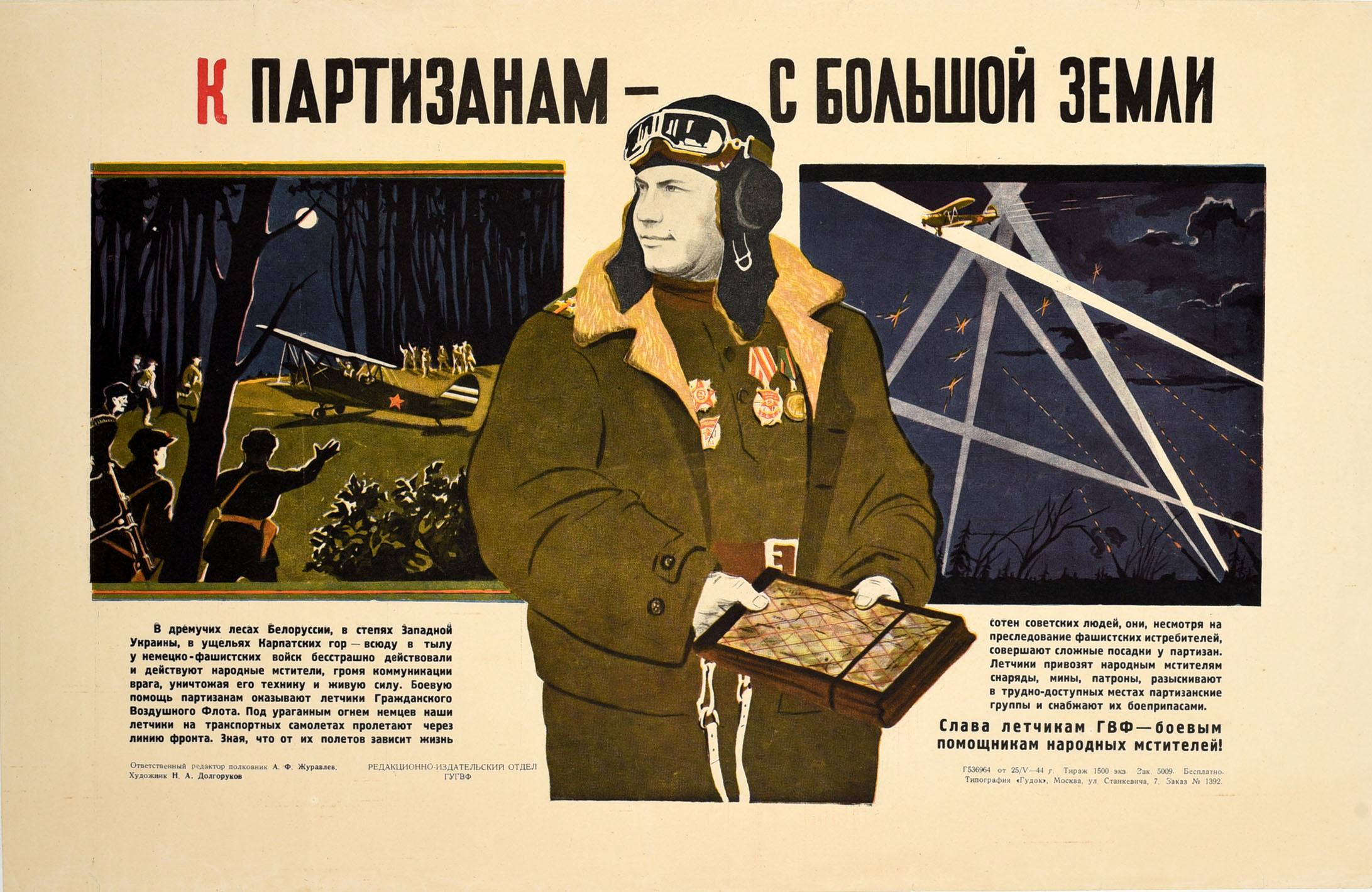 Print di O.N. Dolgorukov - Poster di guerra originale d'epoca Pilota sovietico della flotta aerea civile Partigiani URSS WWII