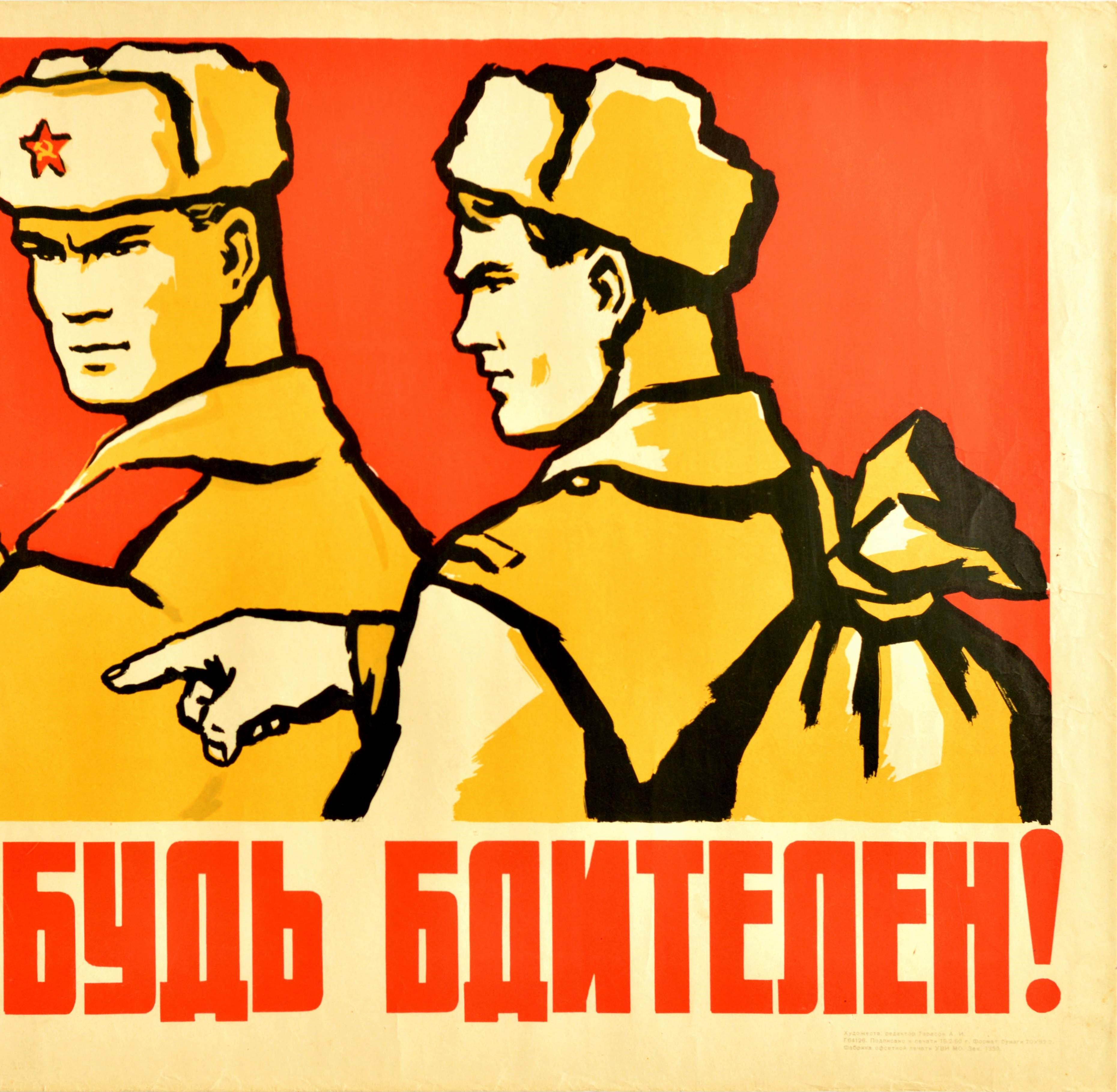 cold war propaganda posters for sale