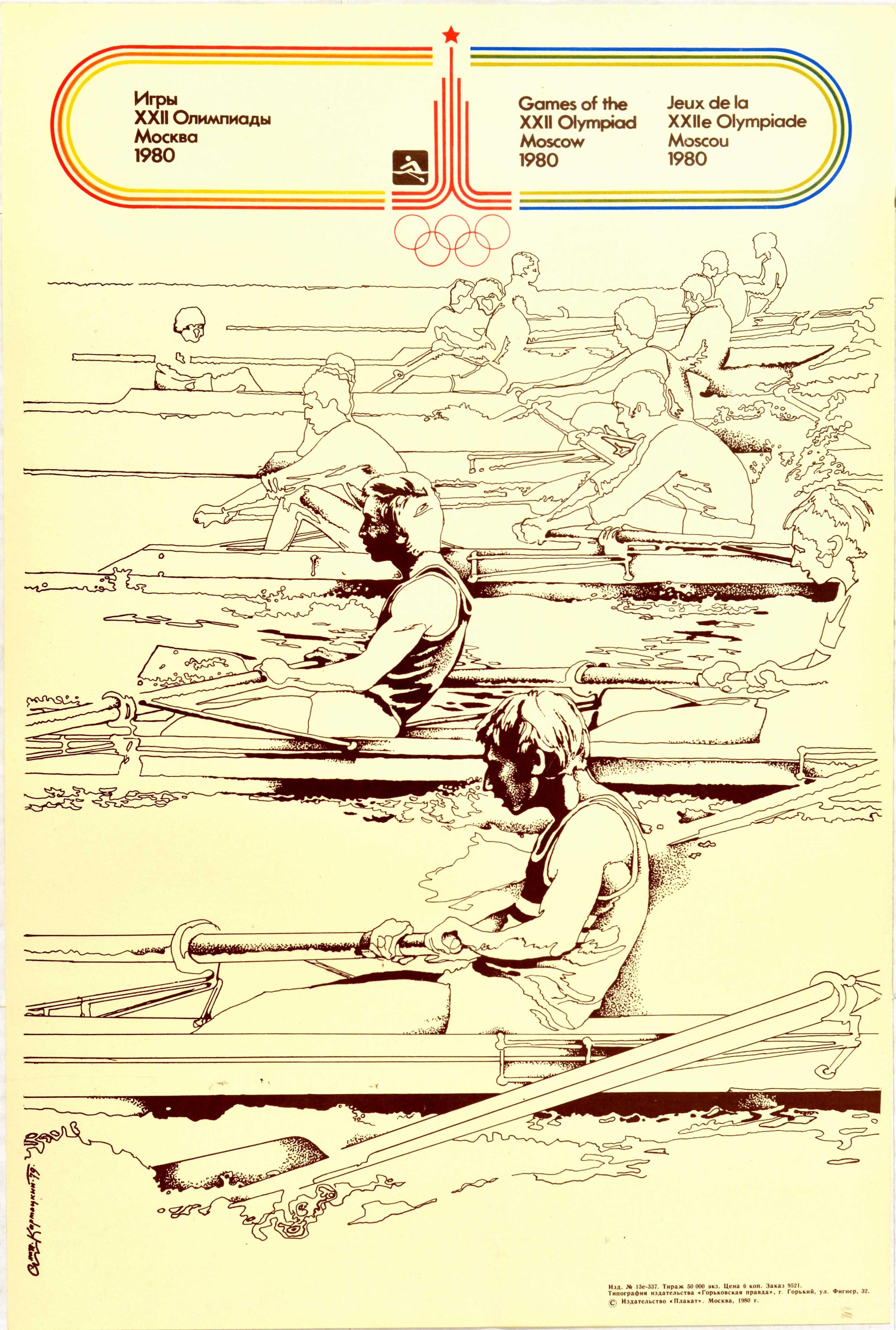 Karmatskiy Print – Original Vintage-Poster, Sommer-Olympiaspiele Moskau 1980, Russland, Rudern, Sport, Kunst