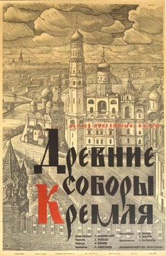 Original Vintage Poster Ancient Cathedrals Moscow Kremlin Documentary Film Art