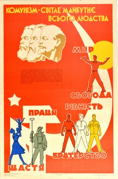 Original Vintage Poster Communism Is The Future USSR Freedom Work Equality Peace