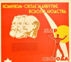 Original Vintage Poster Communism Is The Future USSR Freedom Work Equality Peace