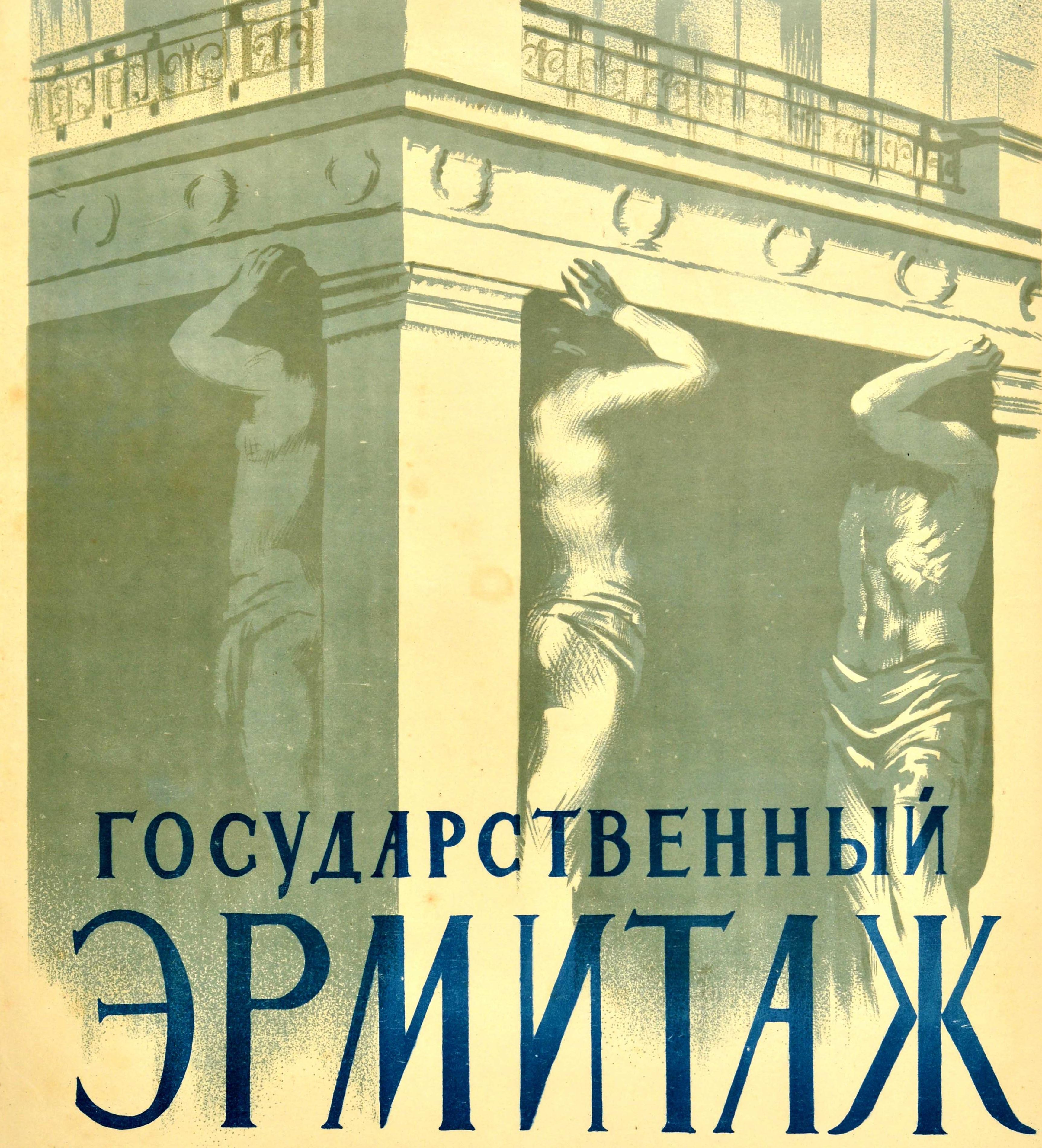Cartel cinematográfico soviético original de época sobre el Ermitage Estatal / Государственныи Эрмитаж en el que aparecen las estatuas Atlas de cinco metros de altura en el pórtico histórico de entrada al edificio del Nuevo Ermitage de San
