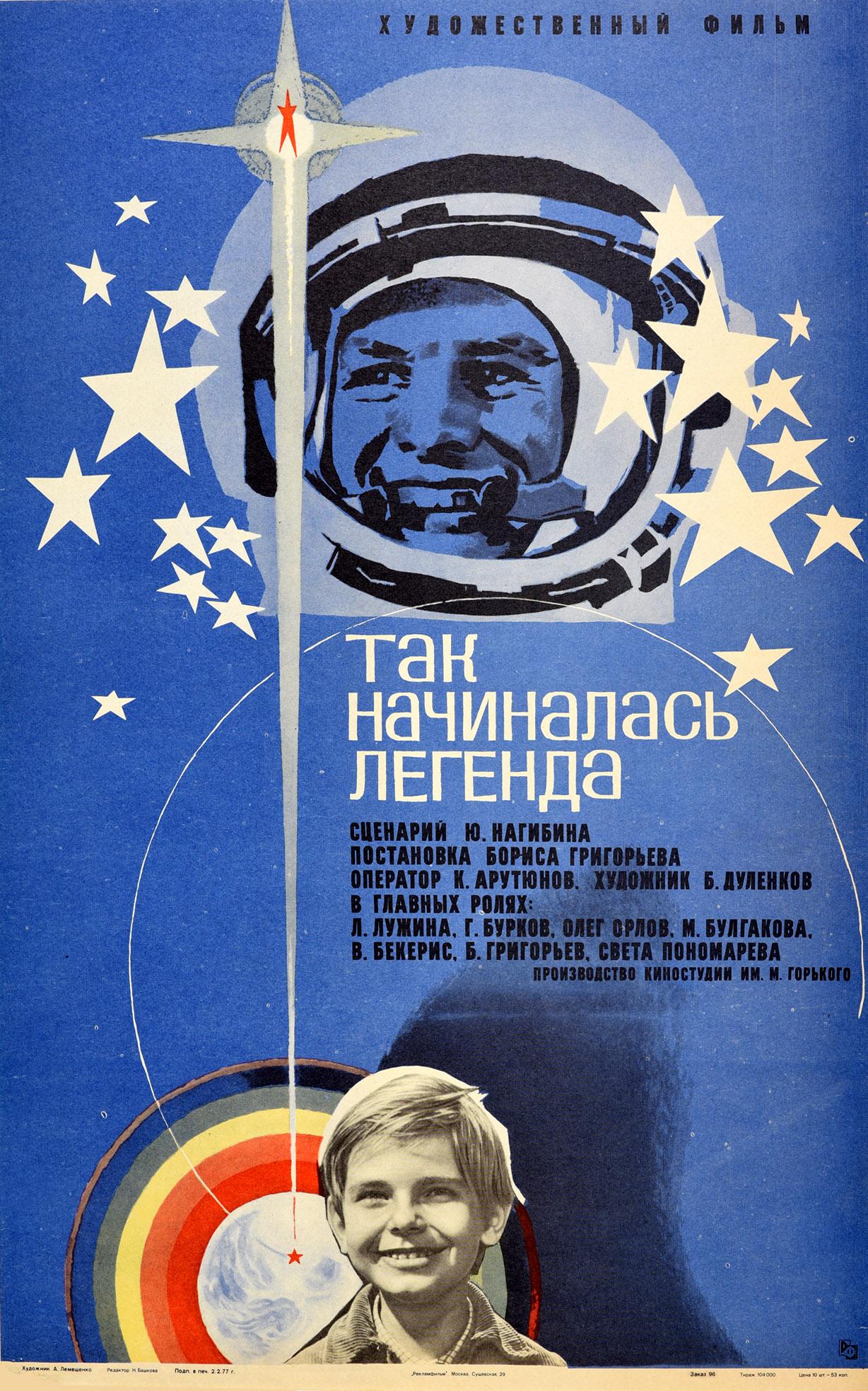 A. Lemeschenko Print - Original Vintage Film Poster How The Legend Began Yuri Gagarin Cosmonaut Pilot
