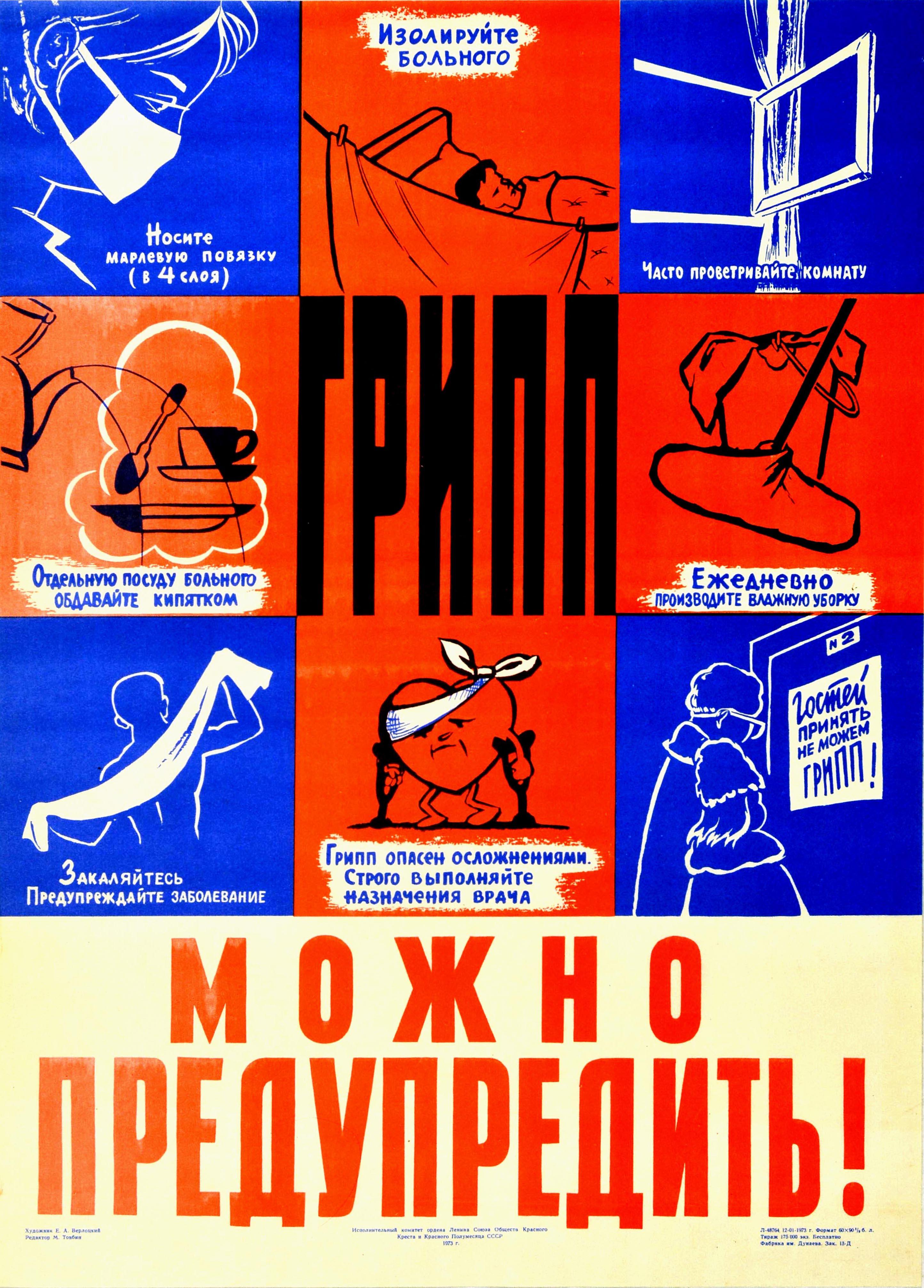 E.A. Verlotski Print - Original Vintage Poster Flu Can Be Prevented Public Health Mask Hygiene Distance