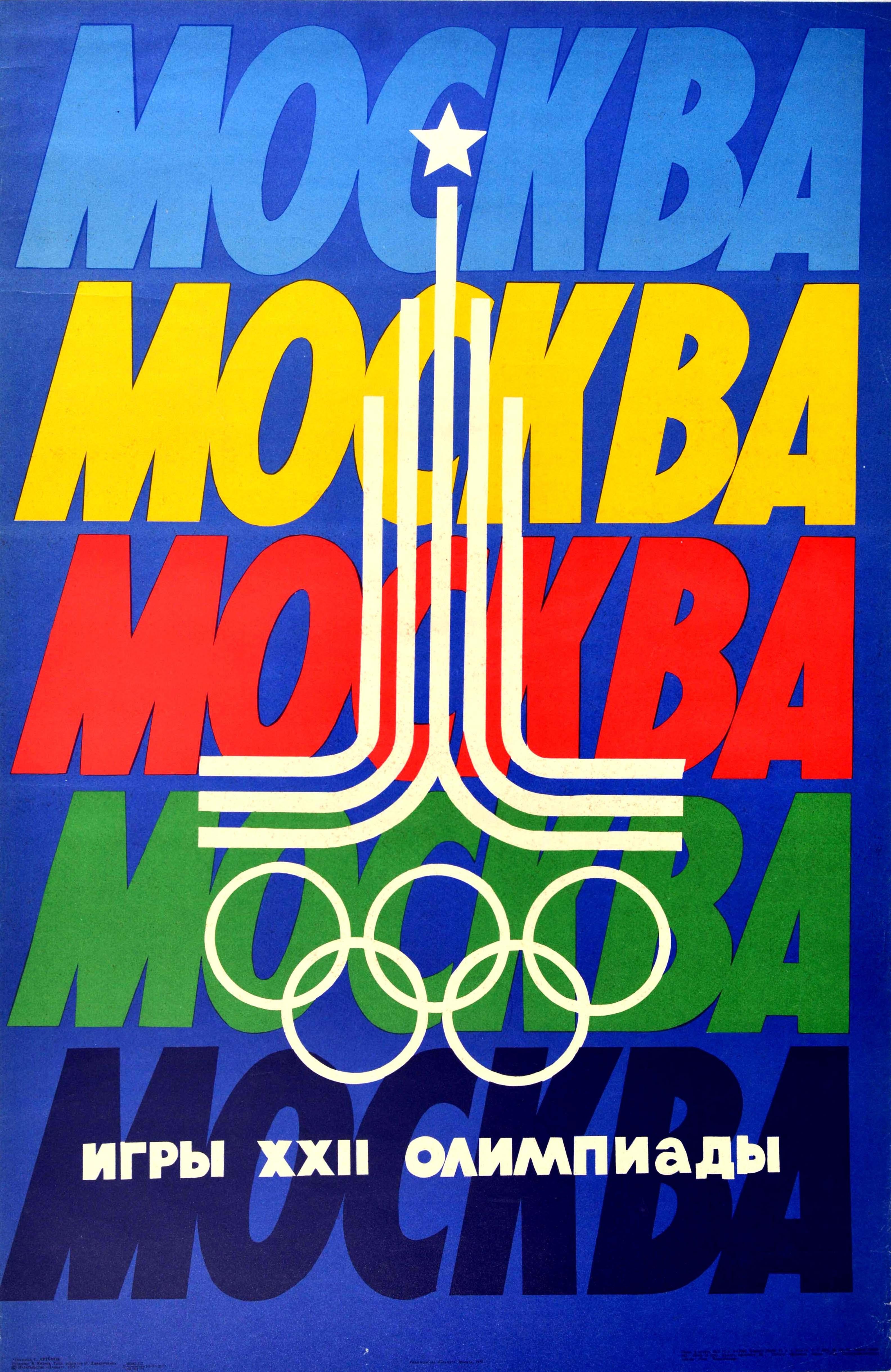 S. Artamov Print - Original Vintage Sport Poster Summer Olympic Games 1980 Moscow Russia Москва