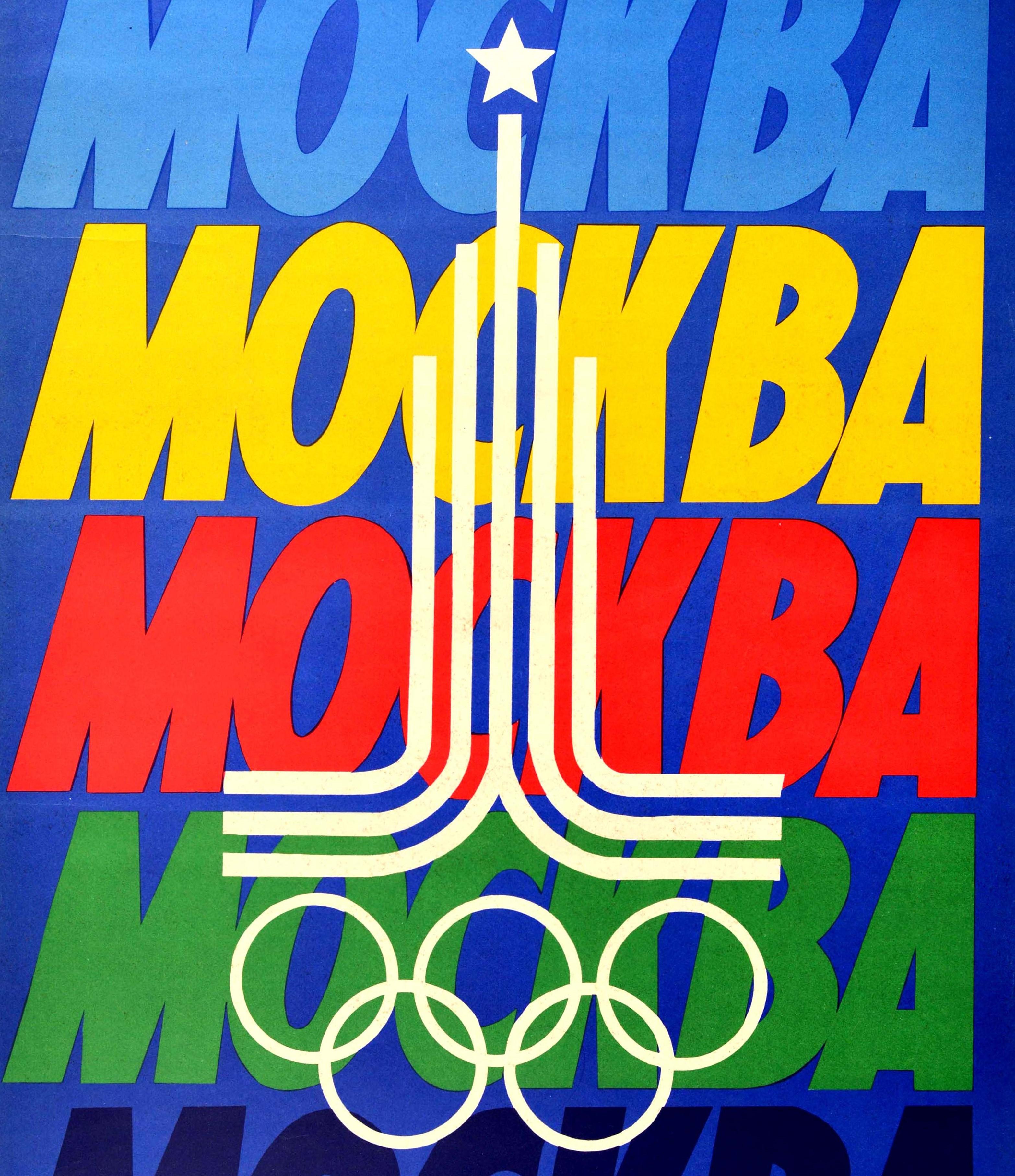Original vintage sport poster promoting the 22nd Summer Olympic Games / Games of the XXII Olympiad in 1980 held in Moscow Russia featuring the title Москва / Moskva / Moscow in bold lettering in light and dark blue, yellow, green and red against a