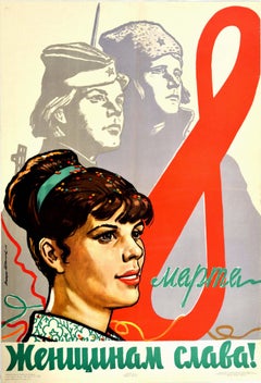 Original Vintage Poster Glory To Women USSR International Women's Day 8 March