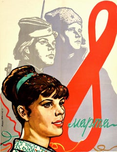 Original Vintage Poster Glory To Women USSR International Women's Day 8 March