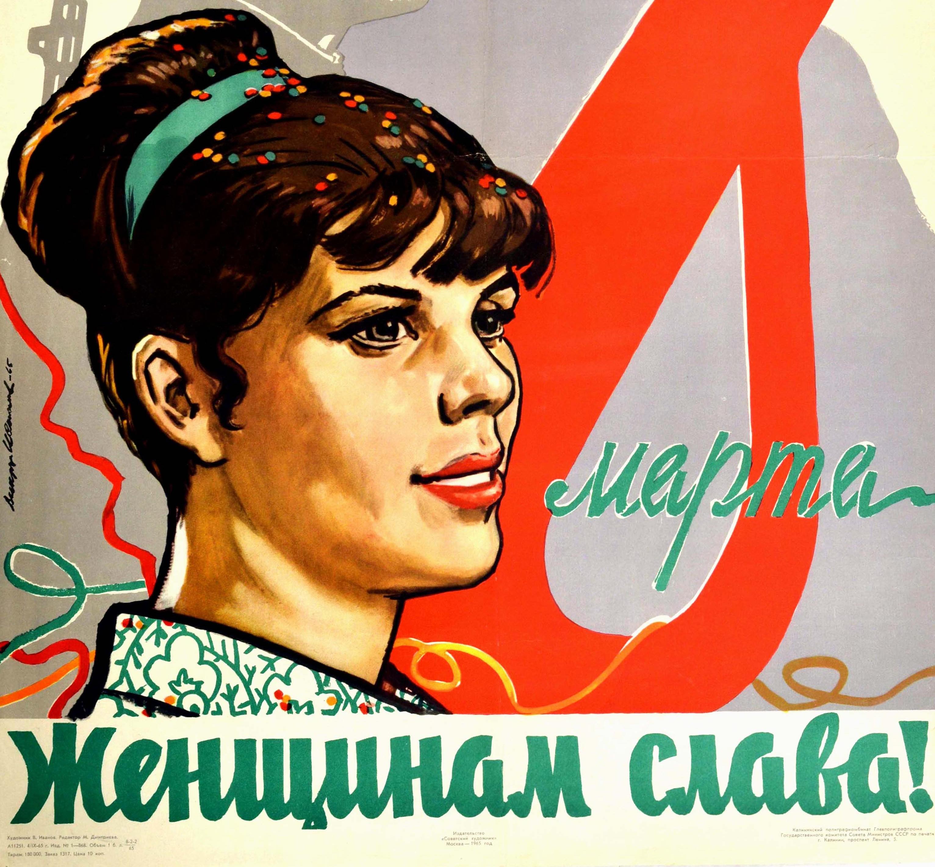 Original Vintage Poster Glory To Women USSR International Women's Day 8 March - Beige Print by V. Ivanov