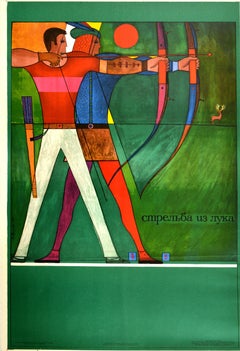 Original Used Poster Archery Competition Bow Arrows Marksman Soviet Sport Art