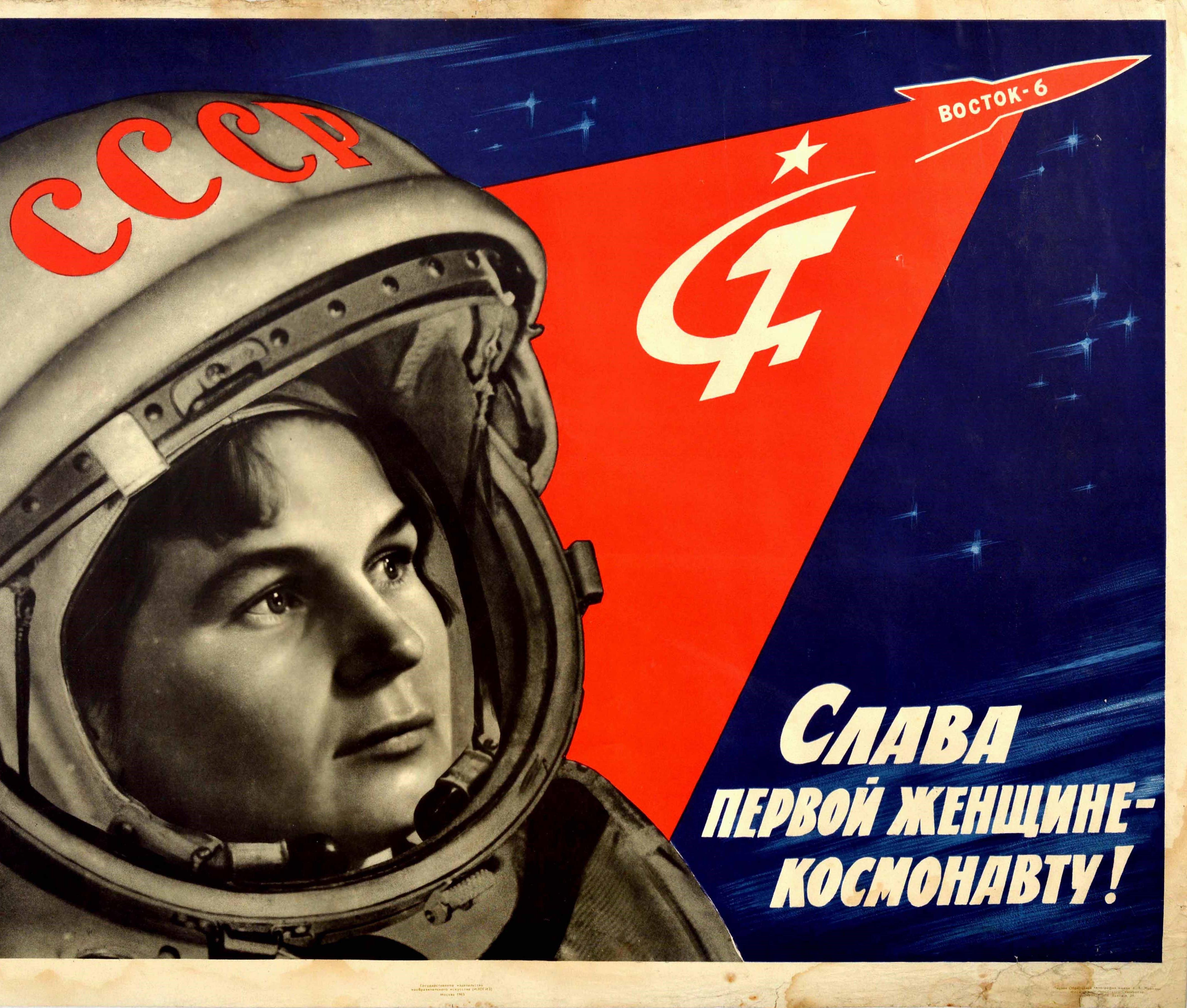 valentina tereshkova poster