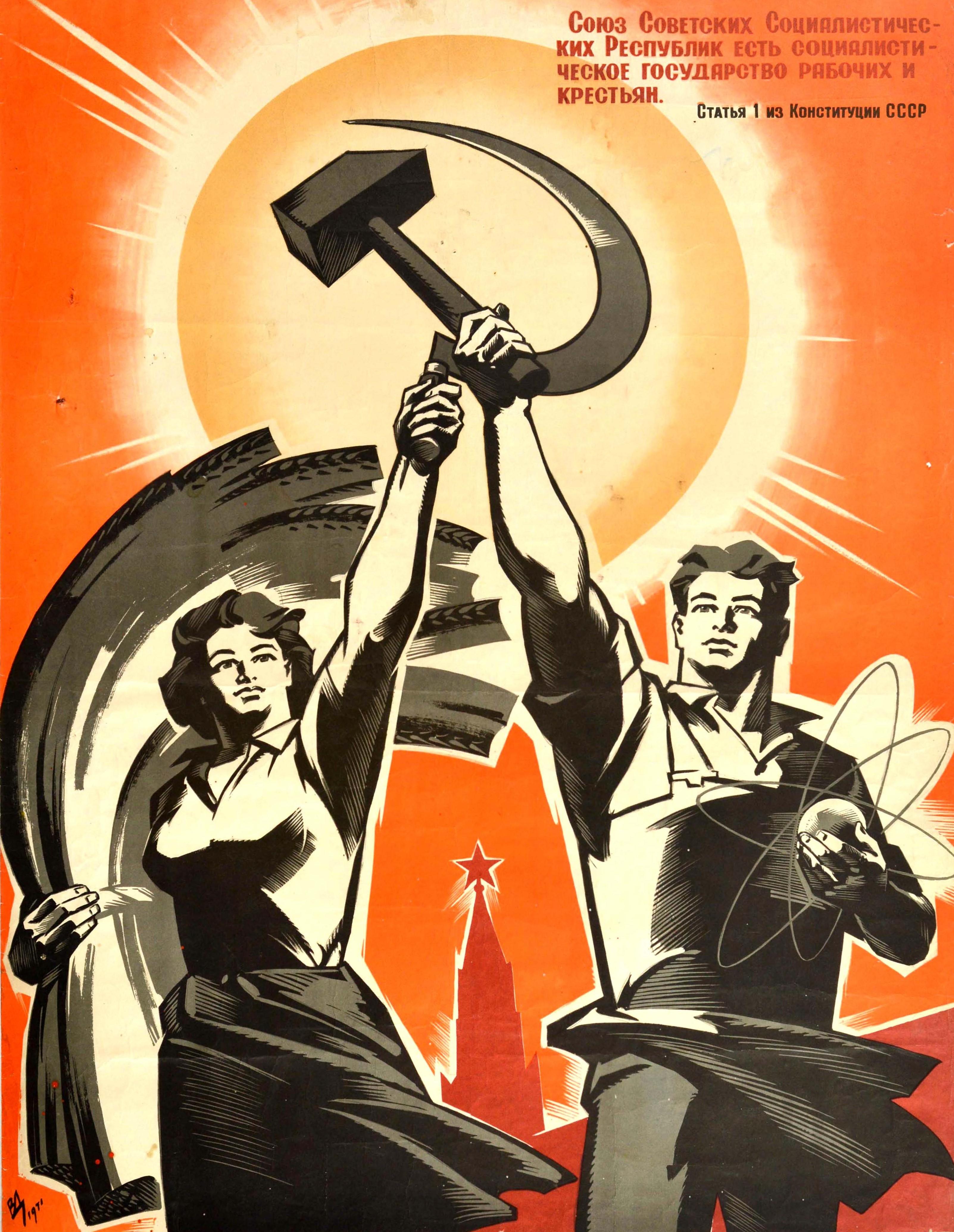 Original vintage Soviet propaganda poster - The Concern of Our Party, the Purpose of Our Life is the Well-being of Our People, the Strength of Our Fatherland! - featuring a dynamic design based on the sculpture of the Worker and Kolkhoz Woman of a