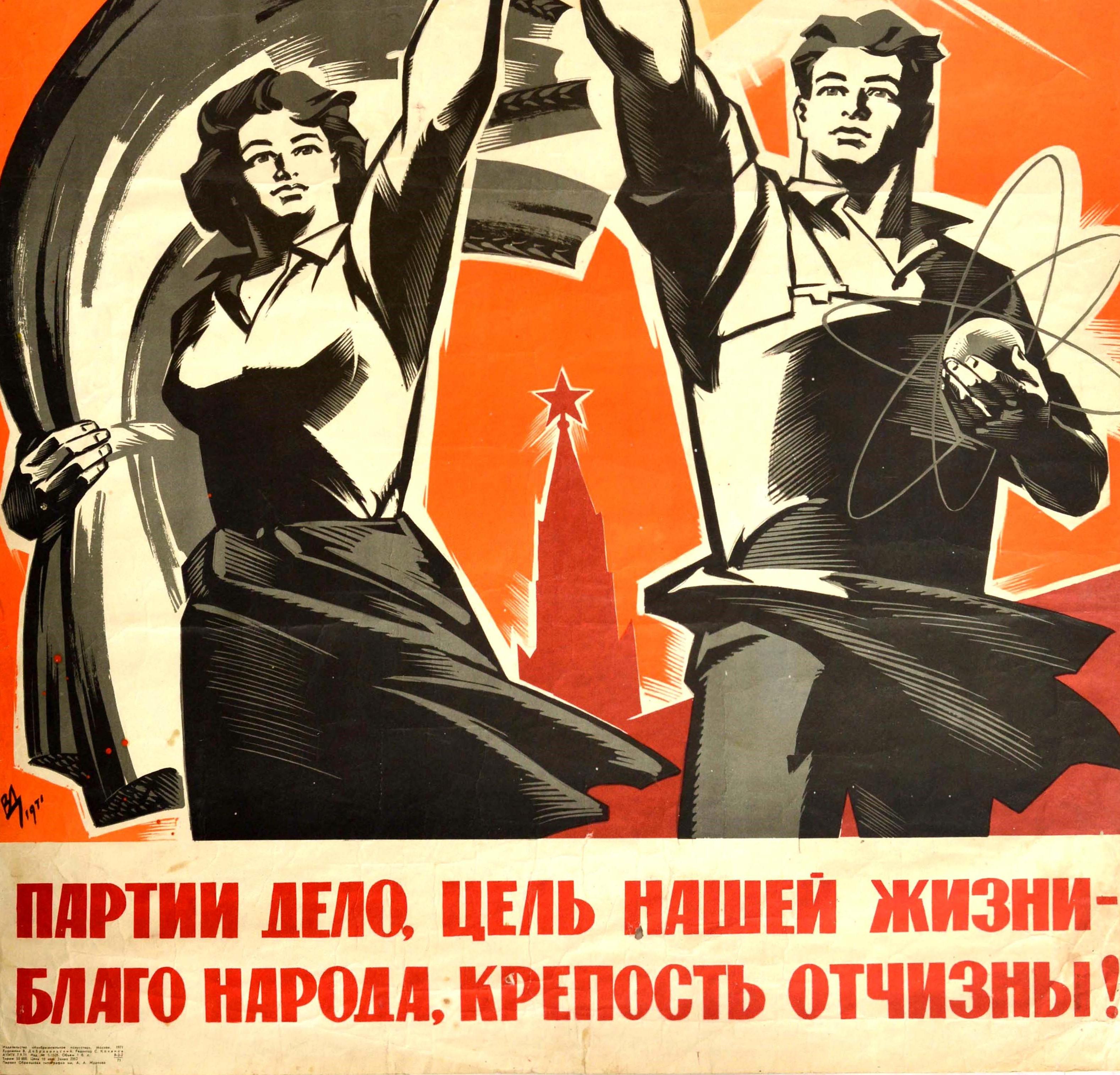 Original Vintage USSR Propaganda Poster Soviet Party Purpose Science Agriculture - Orange Print by V. Dobrovolskiy