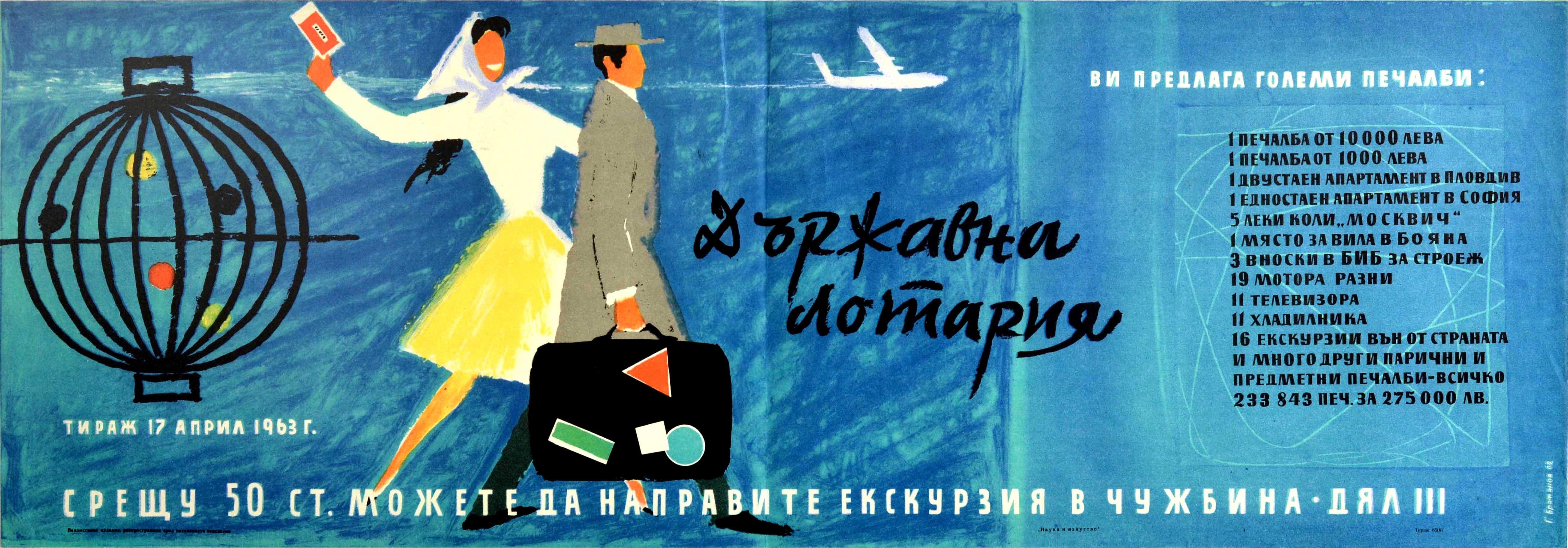 G. Bratanov Print - Original Vintage Poster Lottery Bulgaria Midcentury Modern Design Travel Abroad