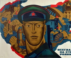 Original Vintage Poster Always On Guard For The Motherland Soviet Border Soldier