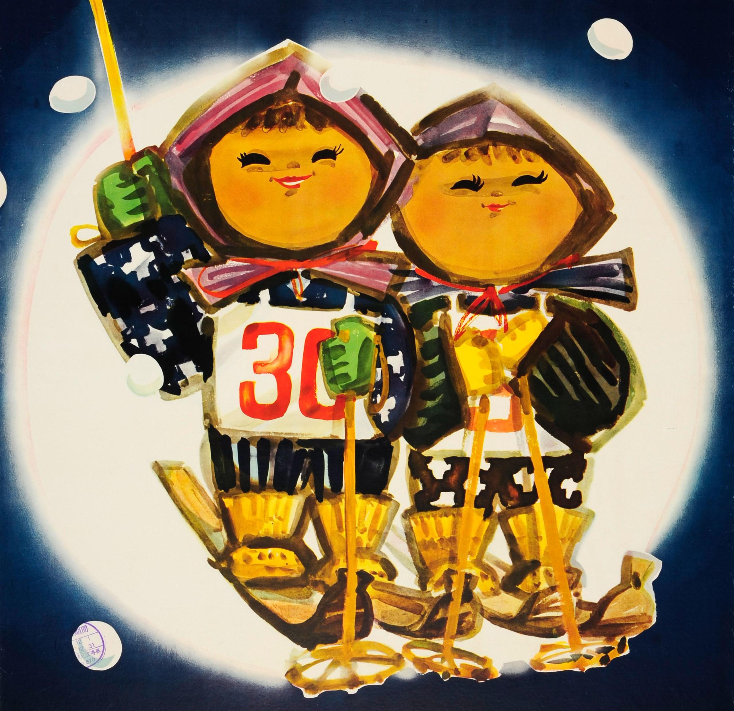 Original Vintage Japanese Ski Poster Featuring Smiling Children Skiers On Skis (Schwarz), Print, von Koichi
