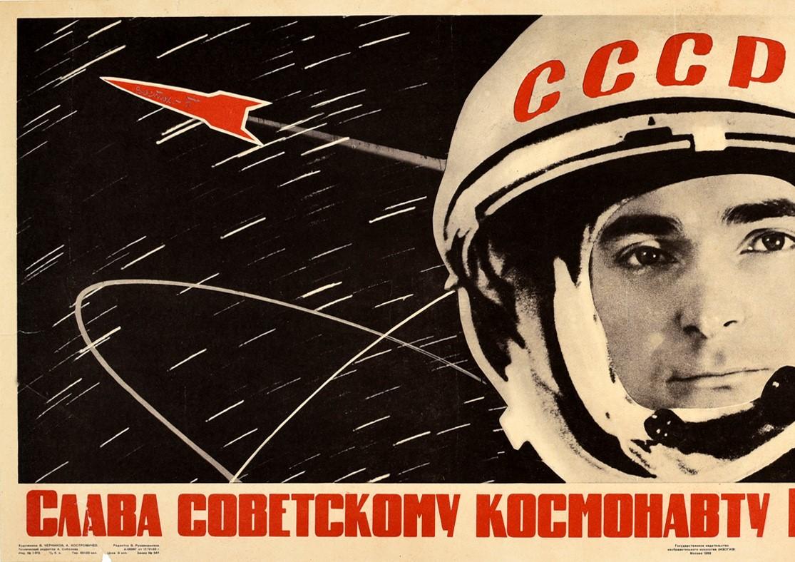Original Vintage USSR Space Propaganda Poster Soviet Cosmonaut Valery Bykovsky - Print by V. Chernikov
