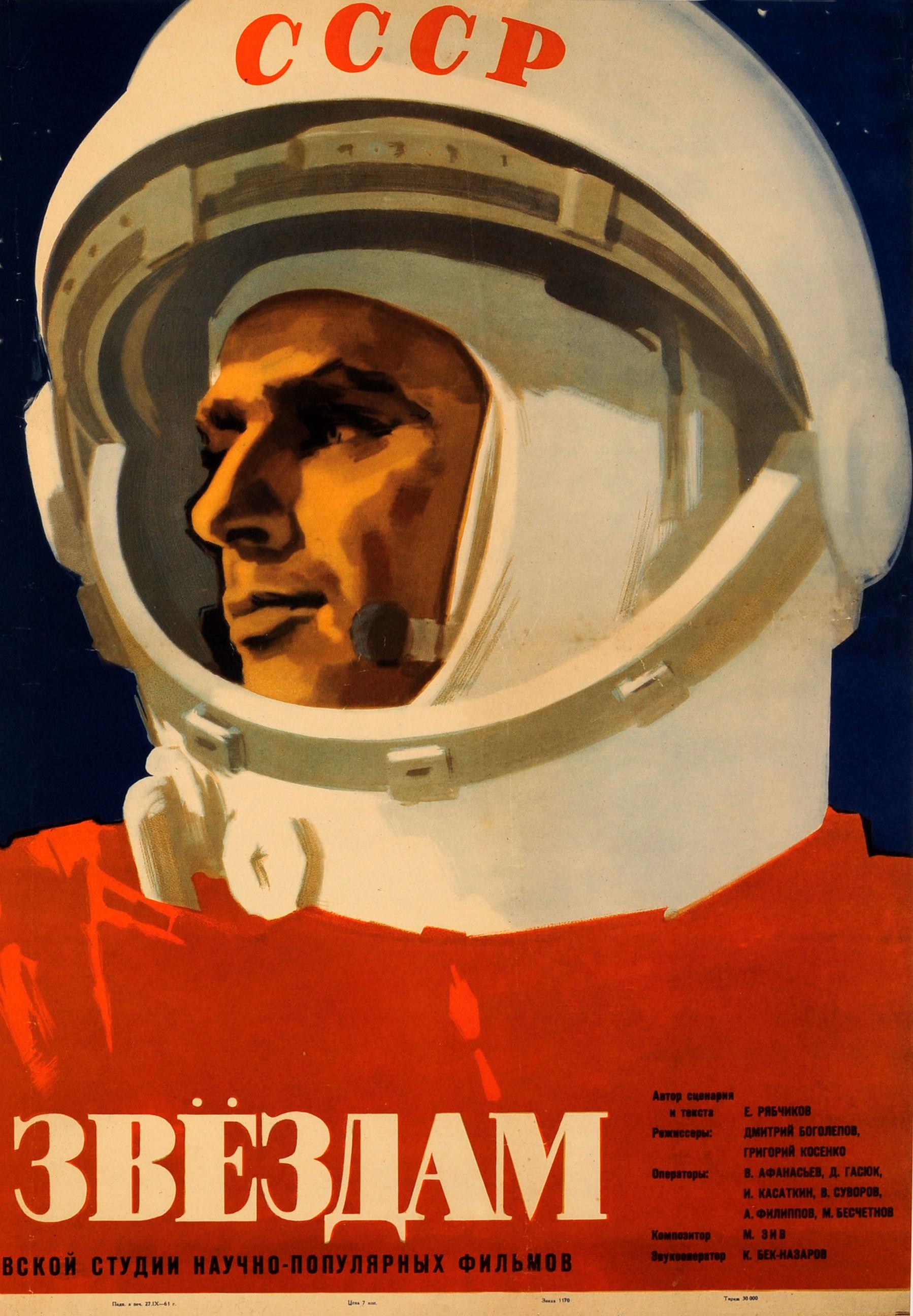 Original Vintage Soviet Space Documentary Movie Poster Cosmonaut Titov Vostok 2 - Black Print by Unknown