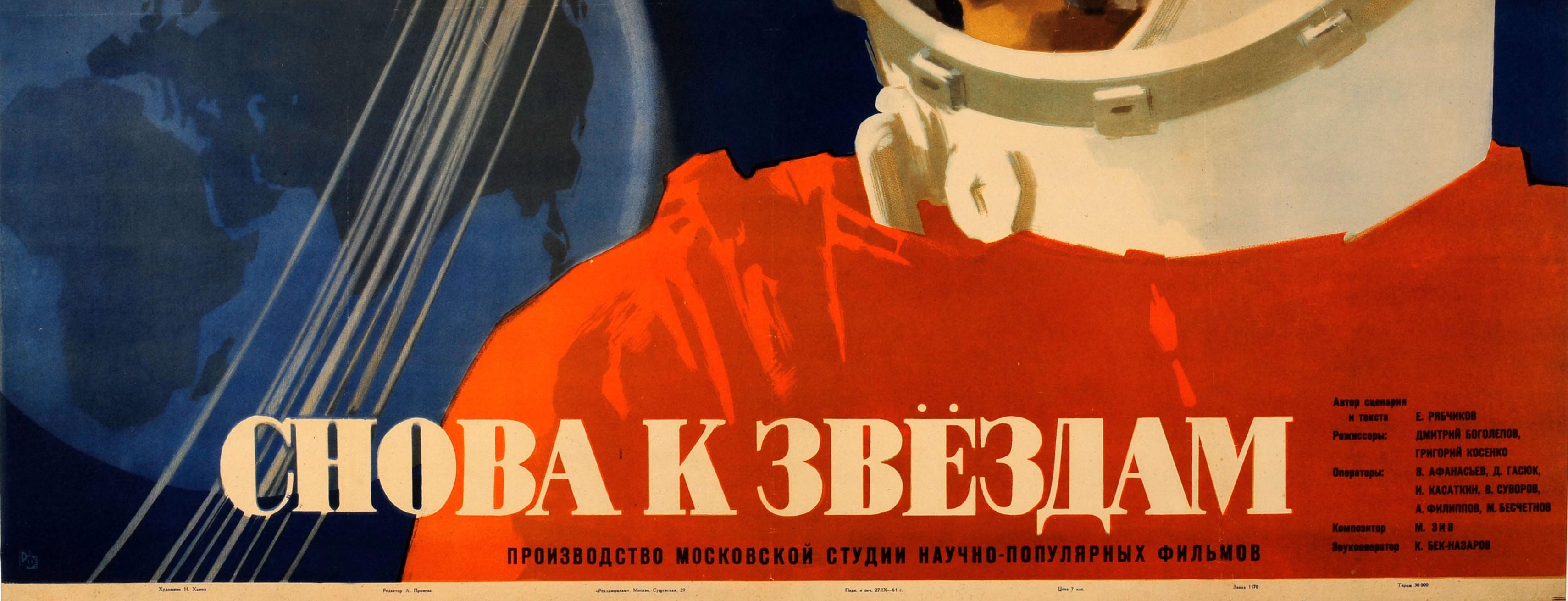 Original vintage Soviet movie poster for a space exploration documentary Back To The Stars featuring footage from space filmed by the Soviet cosmonaut German Titov from a Vostok 2 spacecraft. Great design featuring a cosmonaut in an orange and white