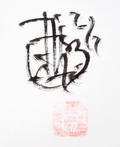 Guitarist Cat - Handsigned Original Ink Drawing