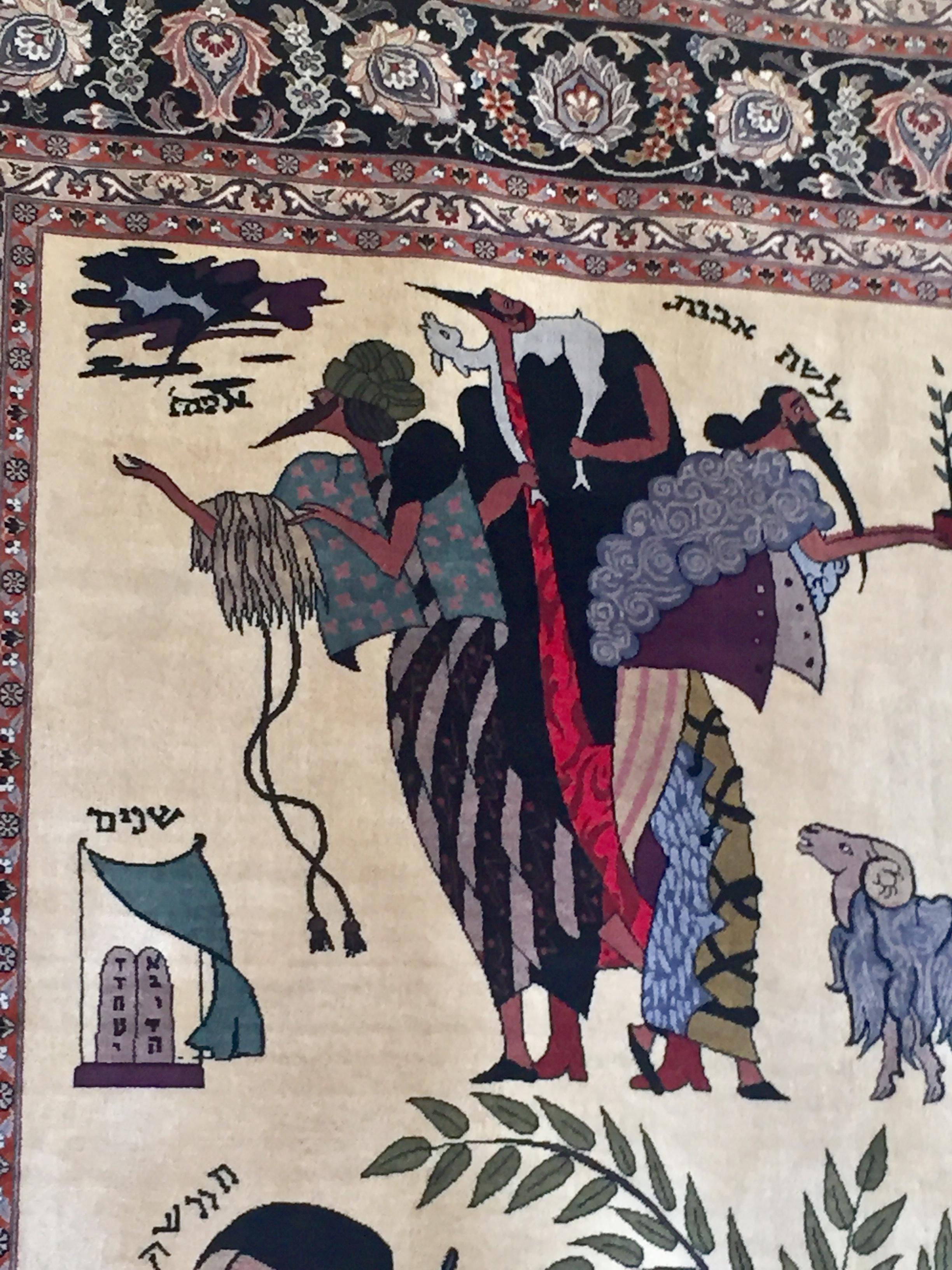 Artist: after Shlomo Katz, Polish/Israeli (1937 - 1992)
Title: Who Knows One (Passover)
Year: 2000
Medium: Woolen Carpet Tapestry, signature in the cache
Size: 120 x 95 in. (304.8 x 241.3 cm)
