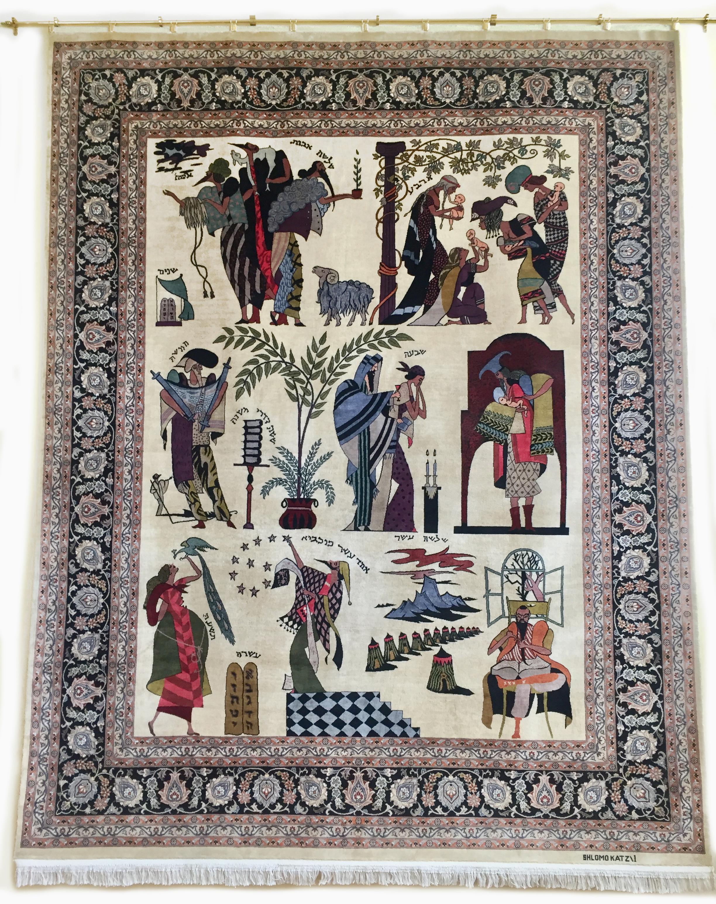 Artista: según Shlomo Katz, polaco/israelí (1937 - 1992)
Título: Quién conoce a uno (Pascua judía)
Año: 2000
Medio: Tapiz de alfombra de lana, firma en el alijo
Tamaño: 304,8 x 241,3 cm (120 x 95 pulg.)
