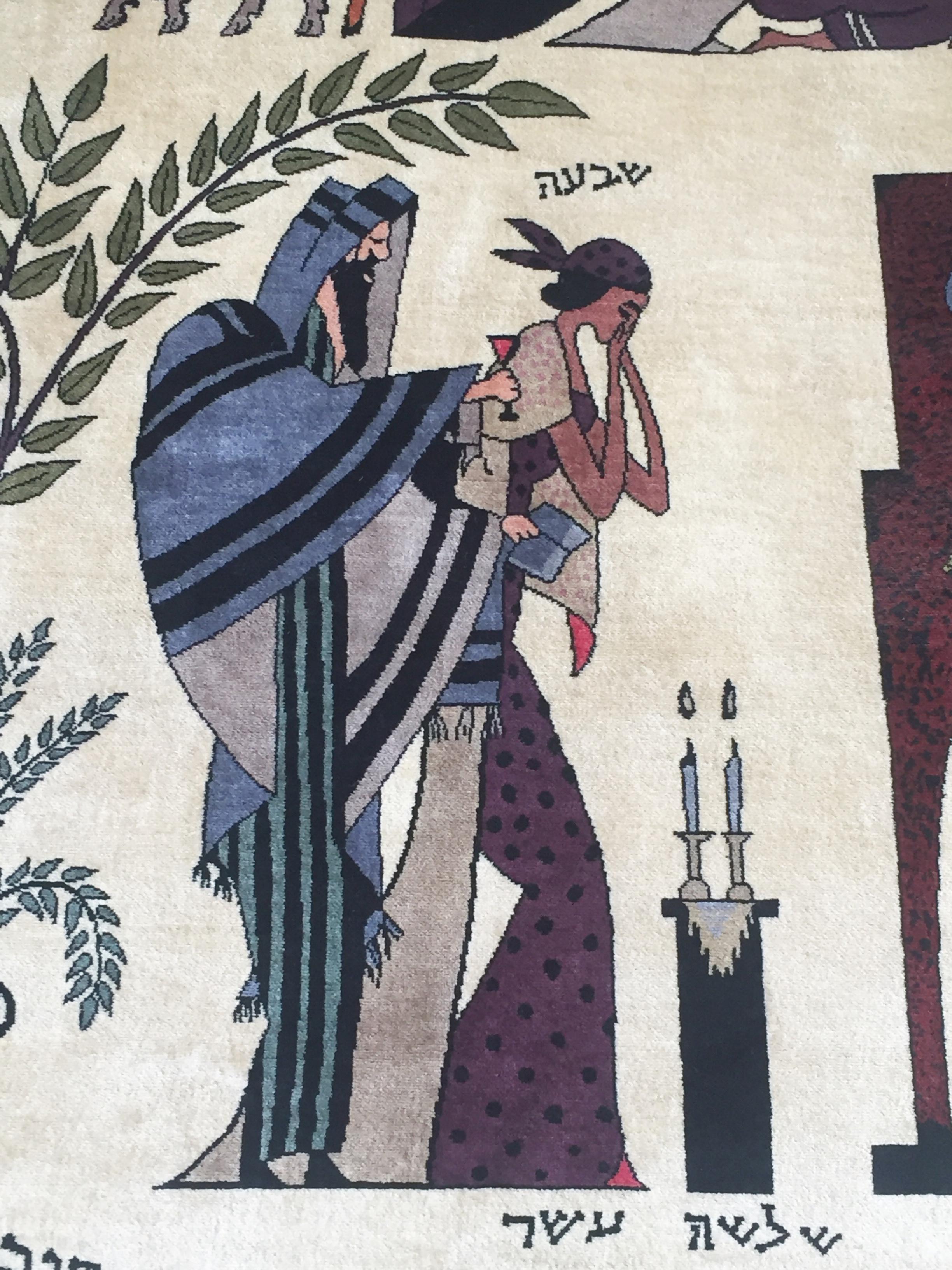 Who Knows One (Passover), Large Tapestry Rug by Shlomo Katz For Sale 5