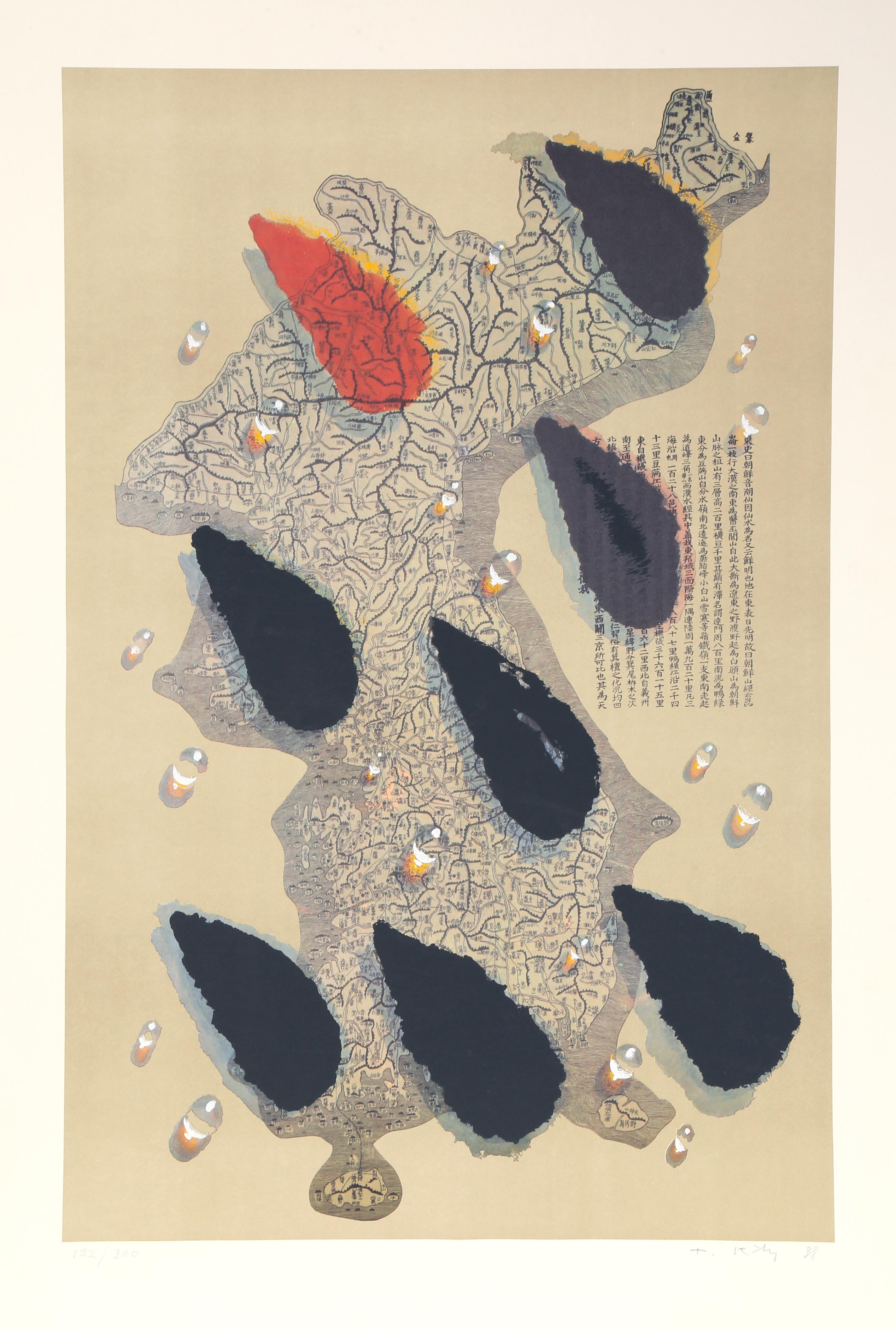 Waterdrops, Lithograph by Kim Tschang-Yeul