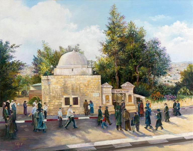 Menucha Yankelevitch Kever Rachel (Judaica) For Sale at 1stdibs