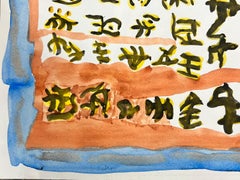 Expressionniste français - Peinture abstraite originale - Artiste - Provenance de l'atelier