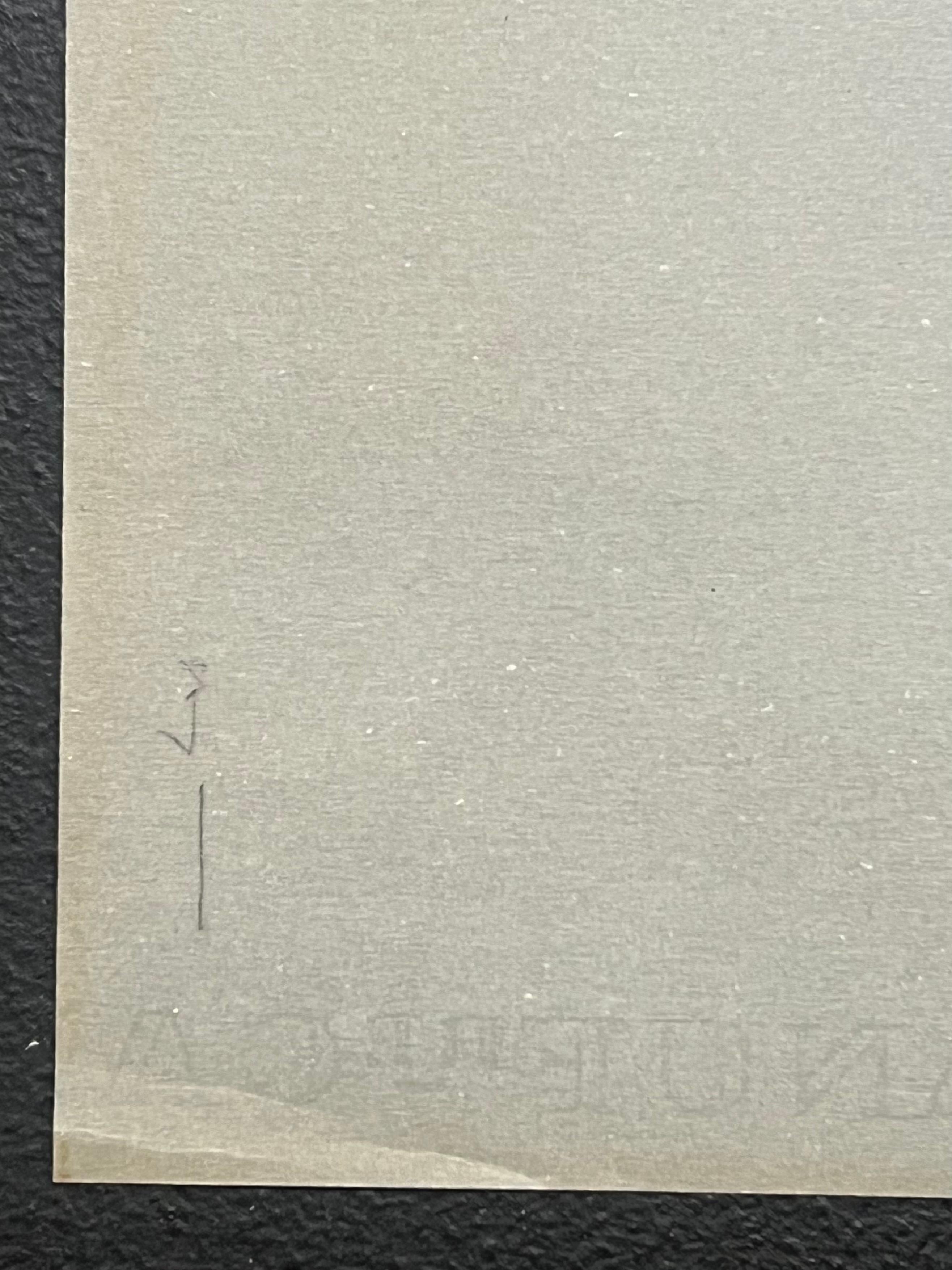 Stella di zaffiro: Anello d'oro con cluster di gemme blu notte Design/One
circa metà del XX secolo
di Paul Touzet (francese, nato nel 1917)
pittura originale a guazzo, con matita su carta da lucido
non incorniciato
dimensioni complessive della