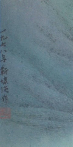 KAN TAI-KEUNG Frühlingsgebirge 1978 Modernes chinesisches WC Sumi-Gemälde in Blau und Grün
